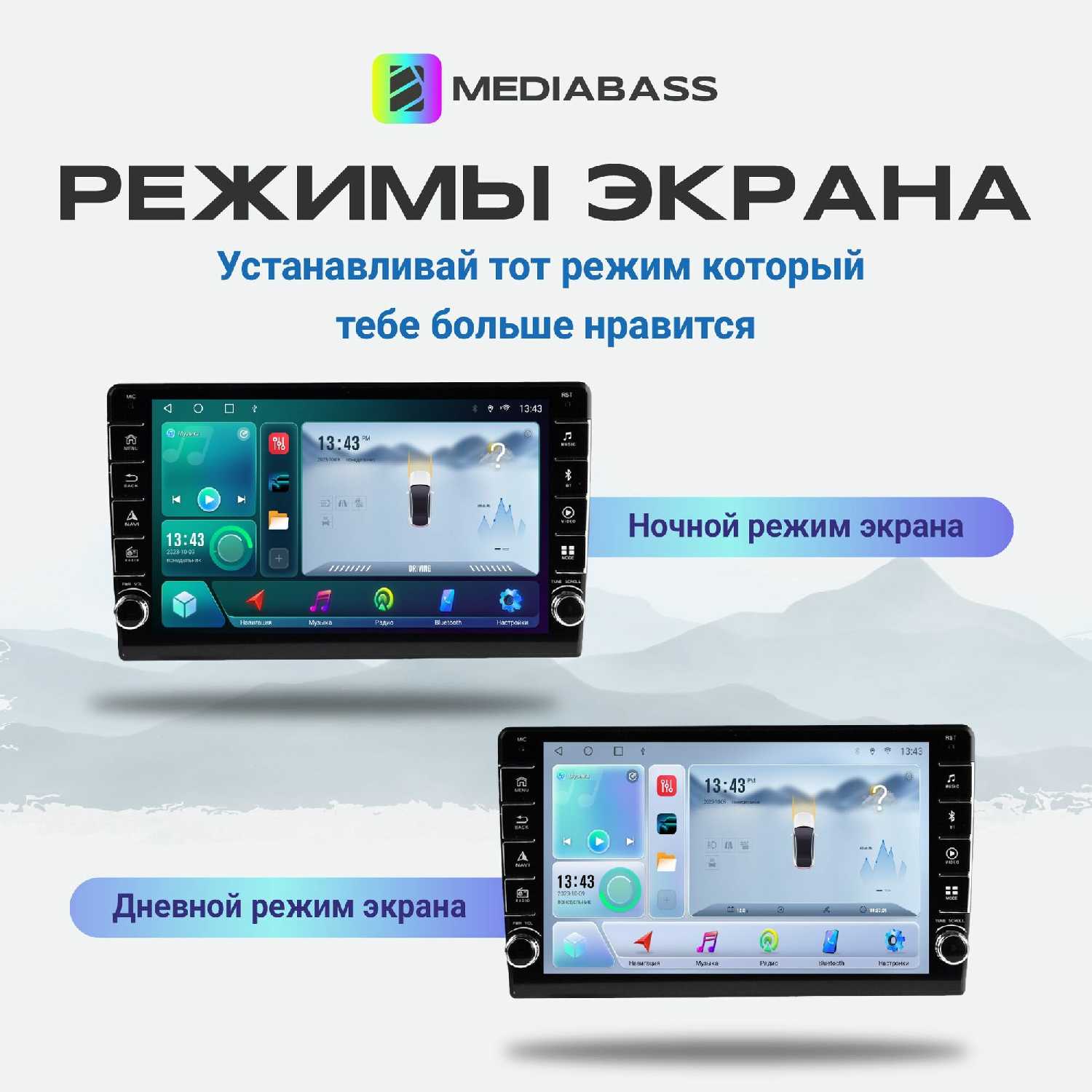 Автомагнитола Mediabass Hyundai Tucson 2004-2009 (8/128ГБ) фотография 24