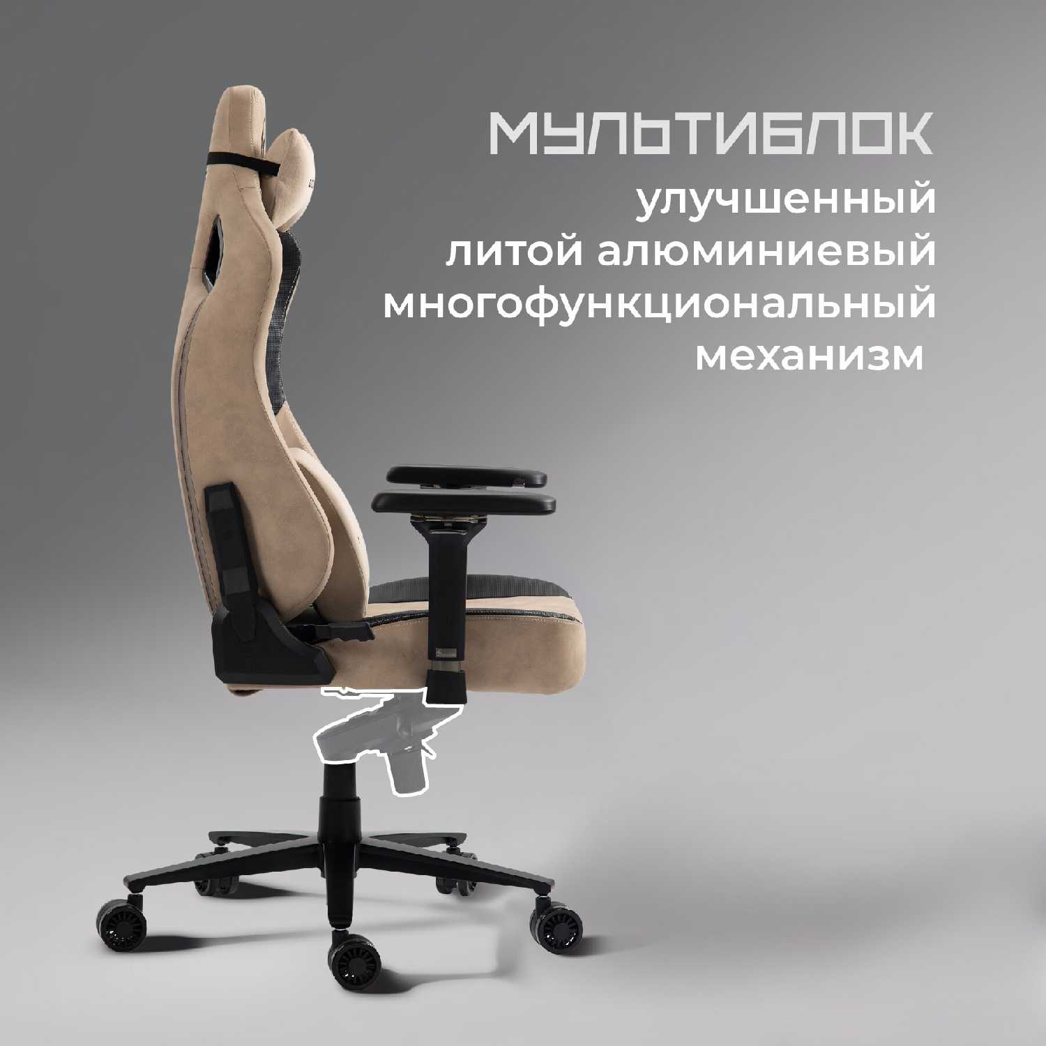 Кресло компьютерное игровое PROJECT A FABRIC фотография 2