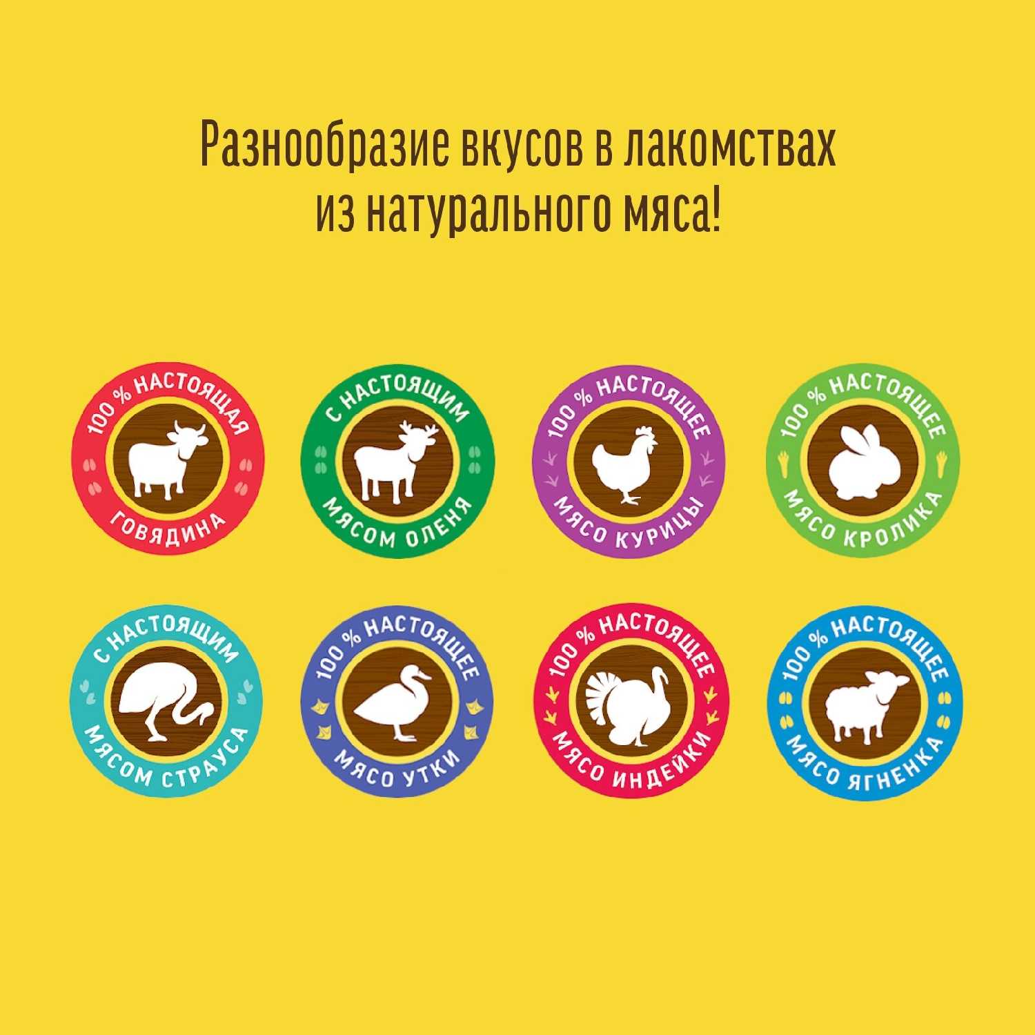 Лакомство для собак Деревенские лакомства Тефтельки из индейки с рисом фотография 17