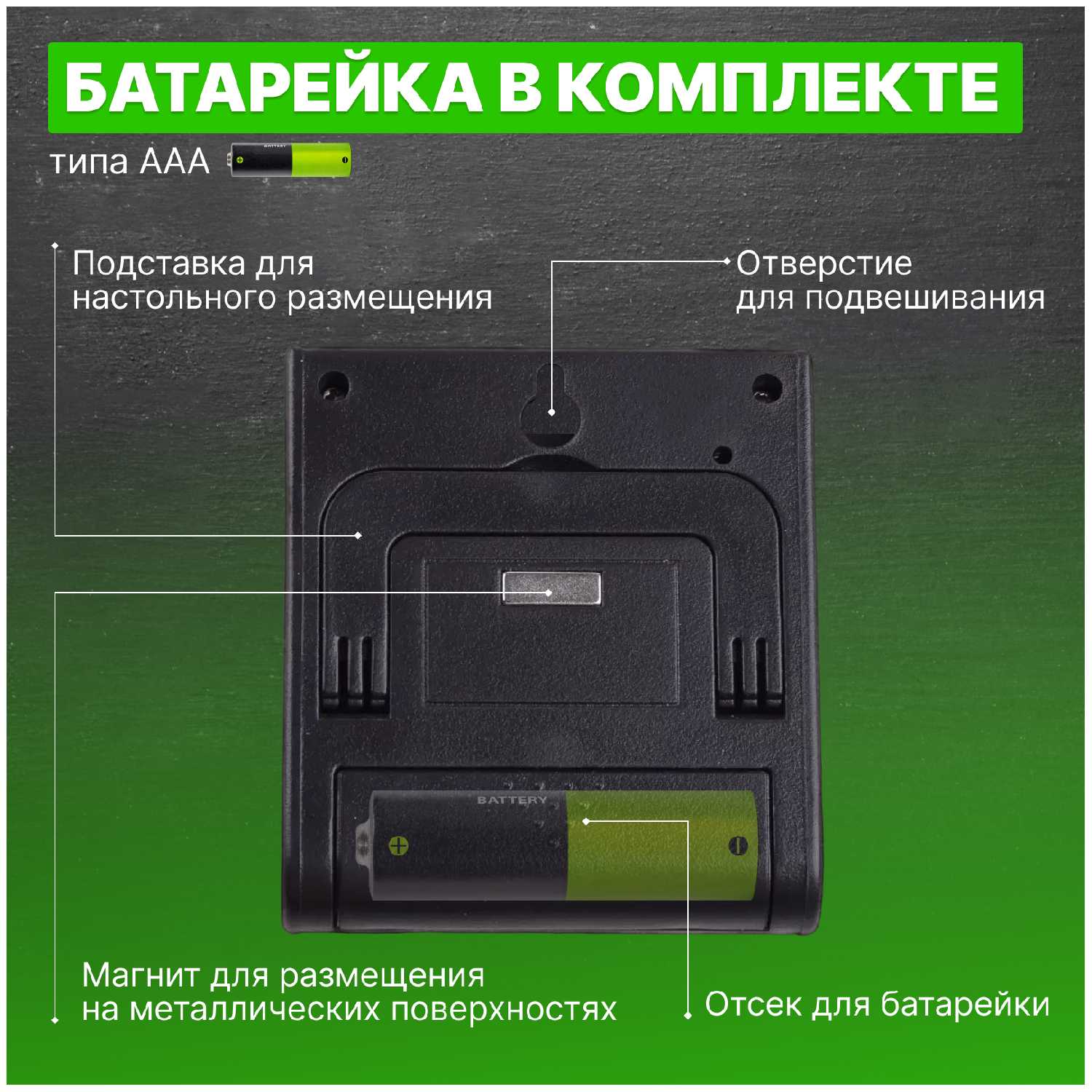 Таймер кухонный ULBI Таймер ULBI T1 фотография 6