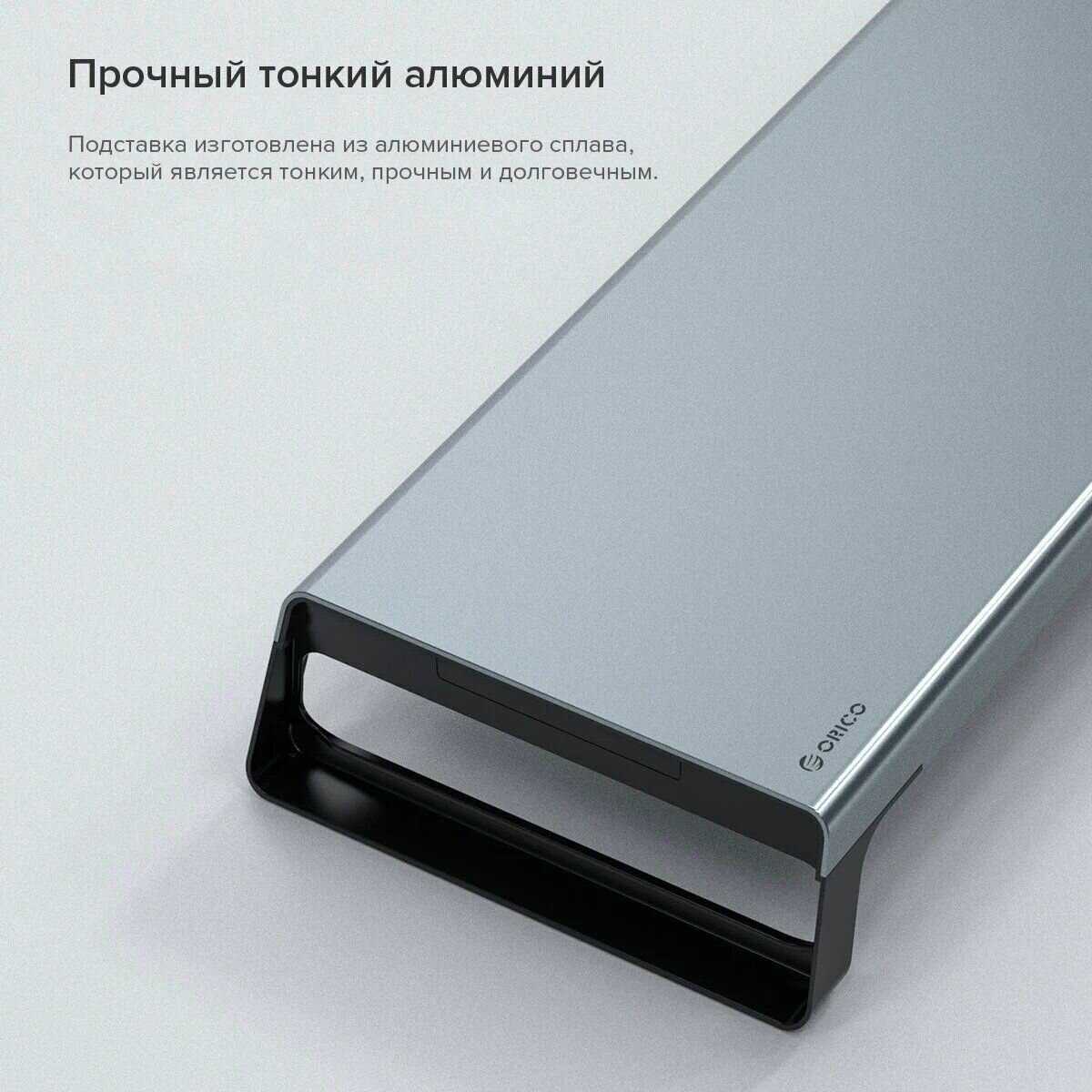 Подставка для монитора ORICO Подставка для монитора (HSQ-01) фотография 15