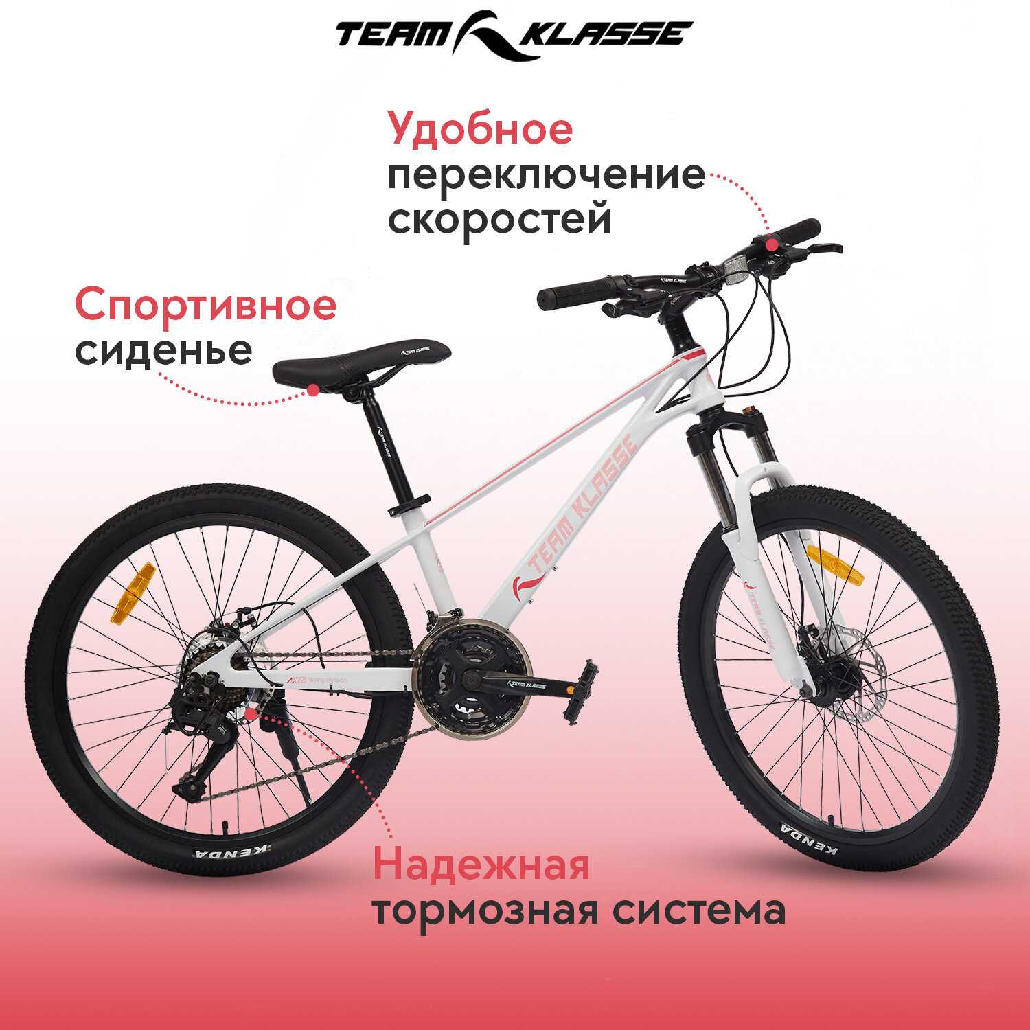Горный велосипед Team Klasse B-9-D фотография 21