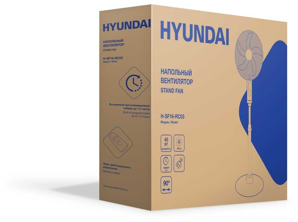 Напольный вентилятор Hyundai H-SF16-RC03 фотография 8