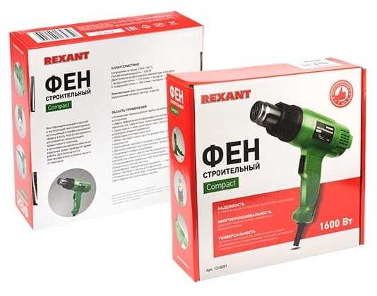 Строительный фен REXANT Compact 230 В/1600 Вт, 1600 Вт фотография 5