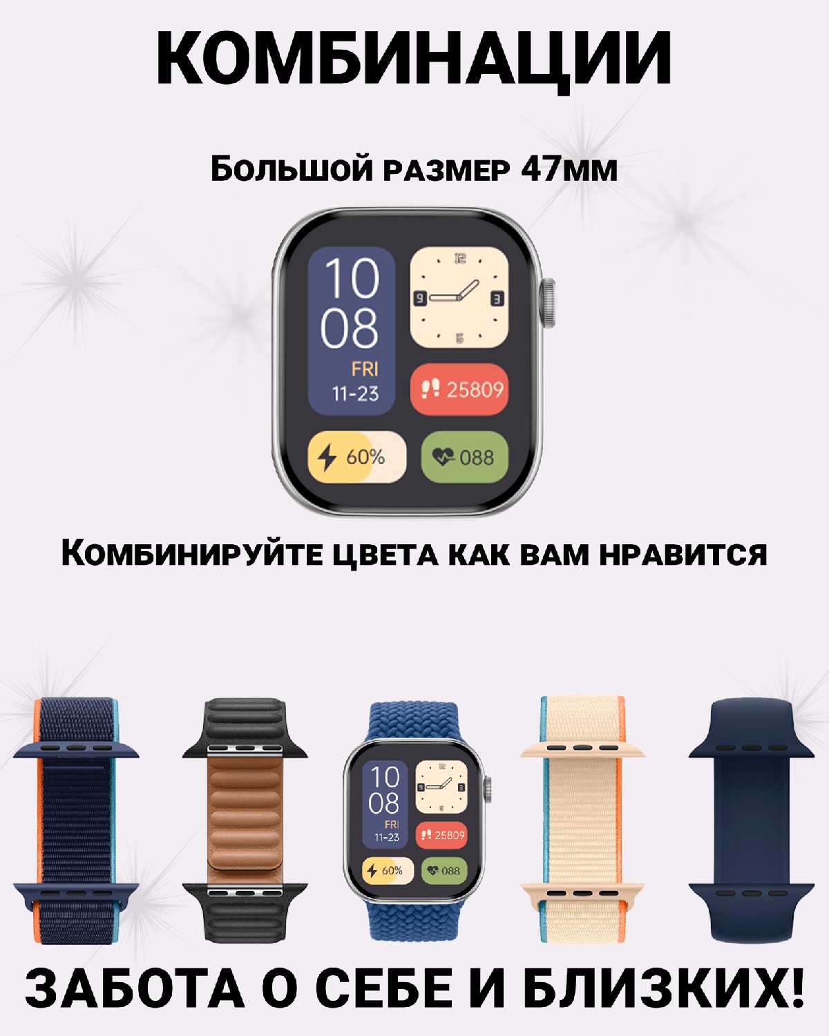 Умные часы DT WATCH 10 фотография 25