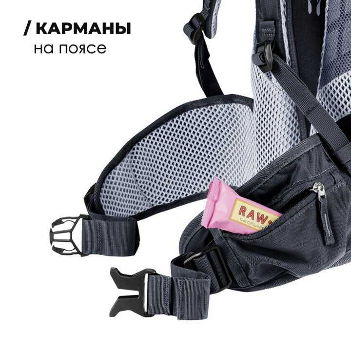 Велорюкзак Deuter Trans Alpine 30 фотография 7