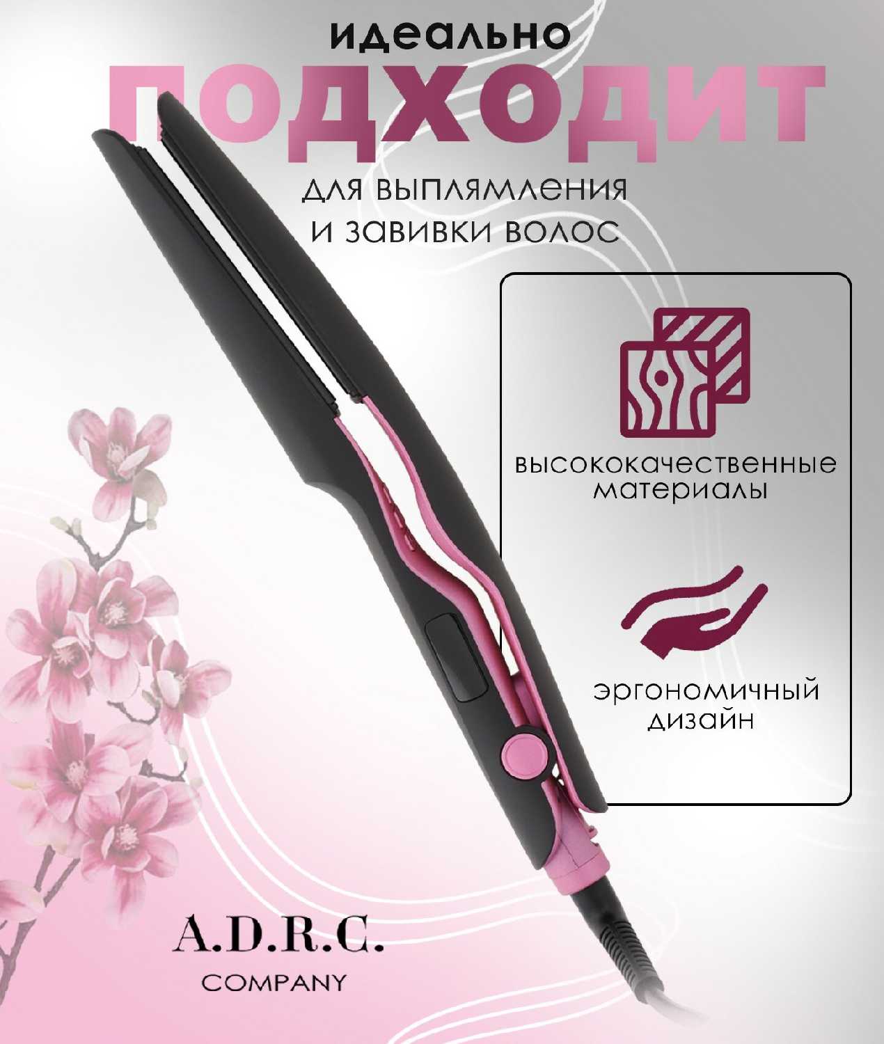 Профессиональный выпрямитель для волос с LCD-дисплеем, PCT нагревающий элемент, керамические пластины фотография 1