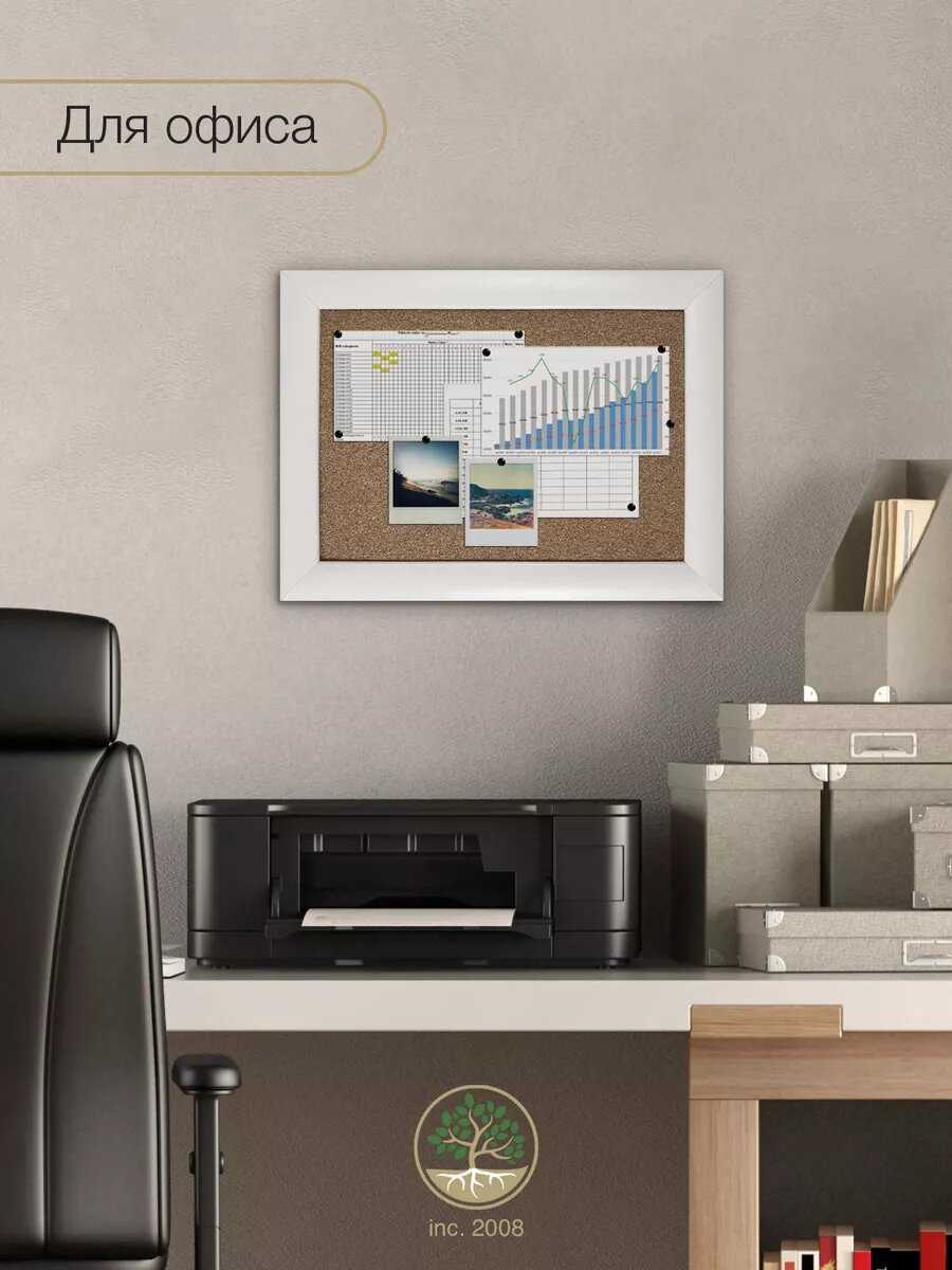 Доска пробковая Доска пробковая для записей (30х40 см) фотография 4