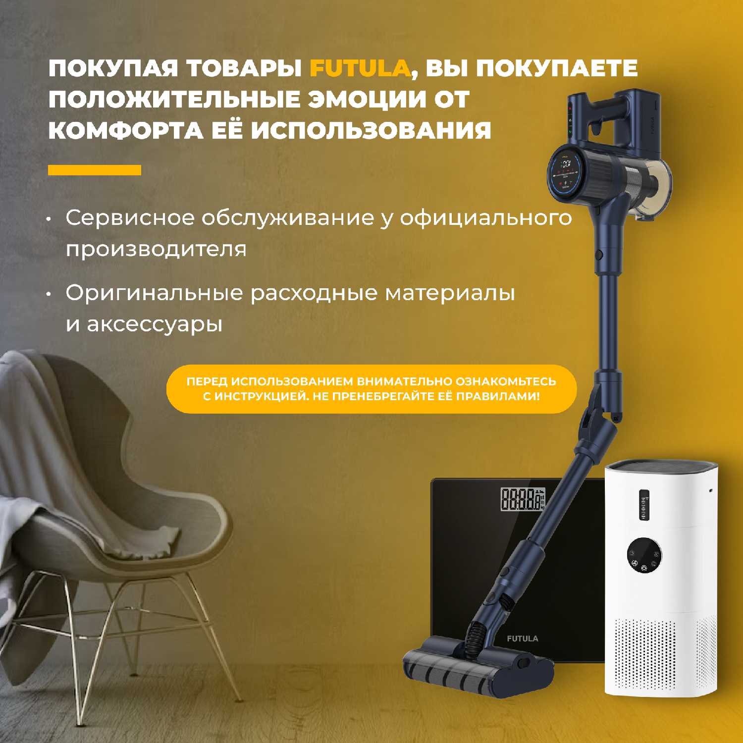 Мясорубка Futula MG6 фотография 23