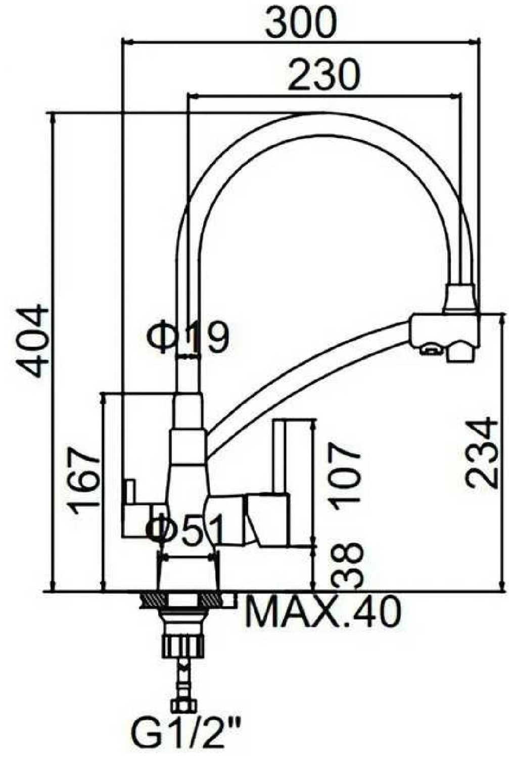 Смеситель для кухни (мойки) Gerhans 4855U, рычажный фотография 1