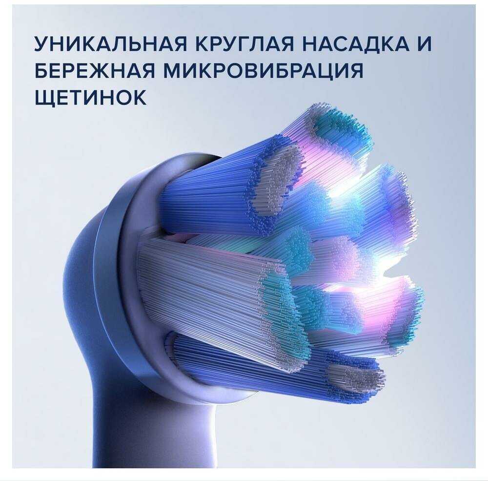 Электрическая зубная щетка Oral-B iO Series 4 (EFLS412) фотография 2