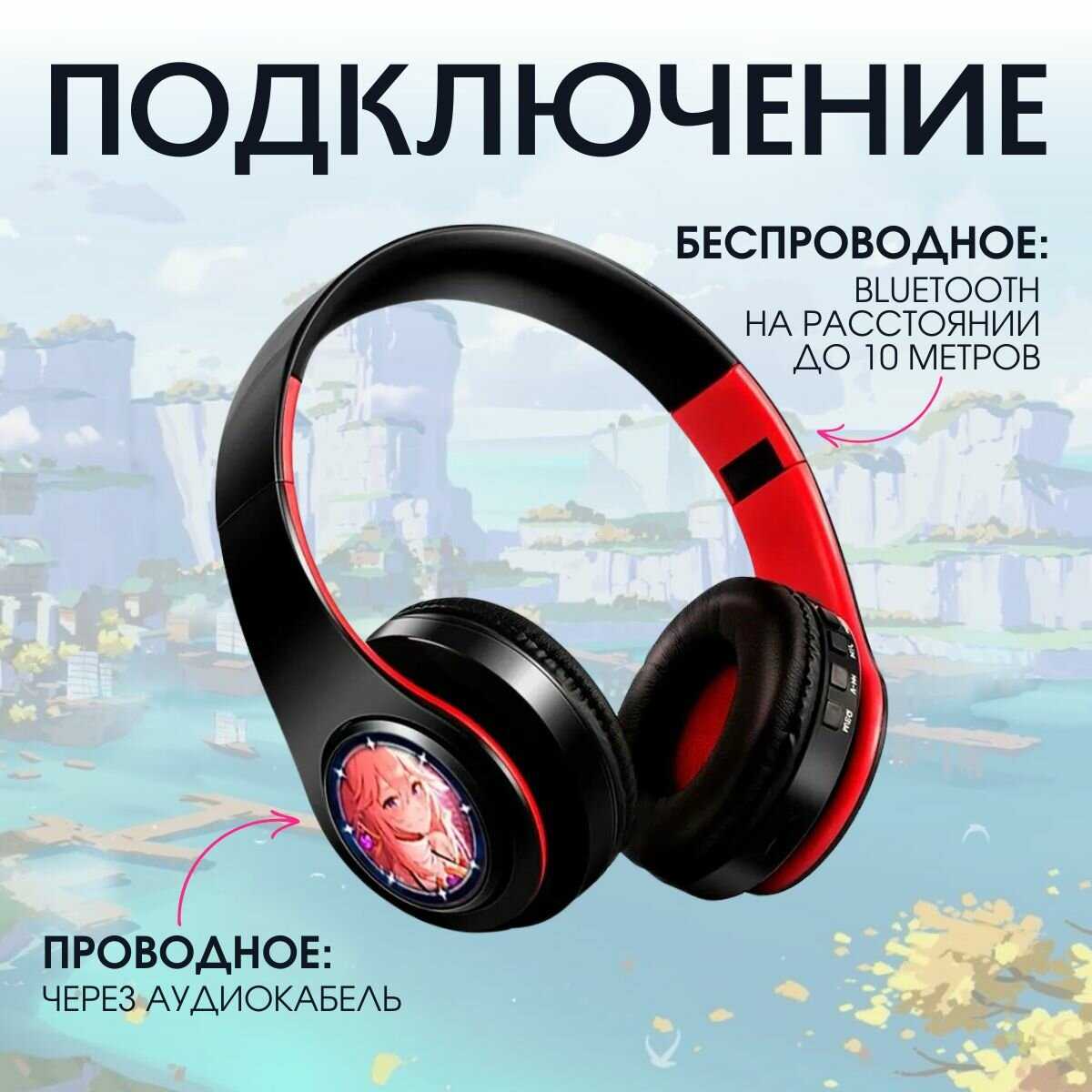 Беспроводные Bluetooth наушники Genshin Impact Странник фотография 19