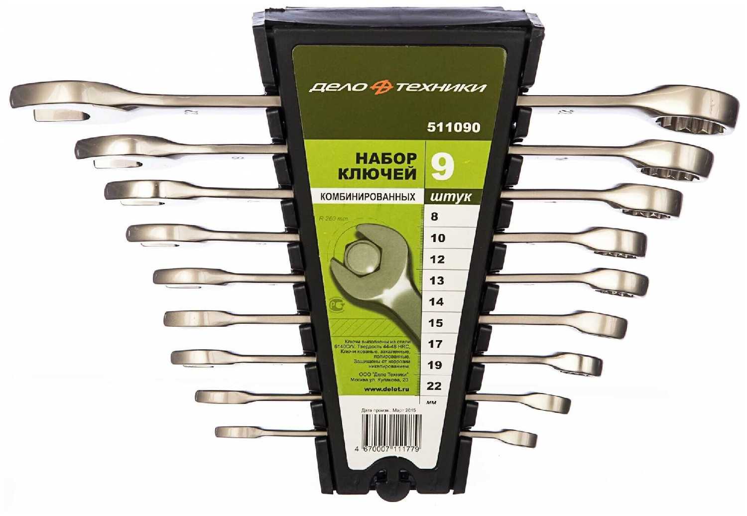 Ключ накидной Дело Техники 511090 фотография 3