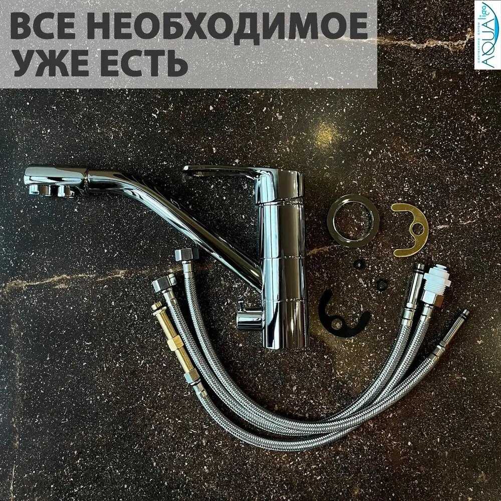 Смеситель для кухни FEINISE Однорычажный смеситель фотография 11