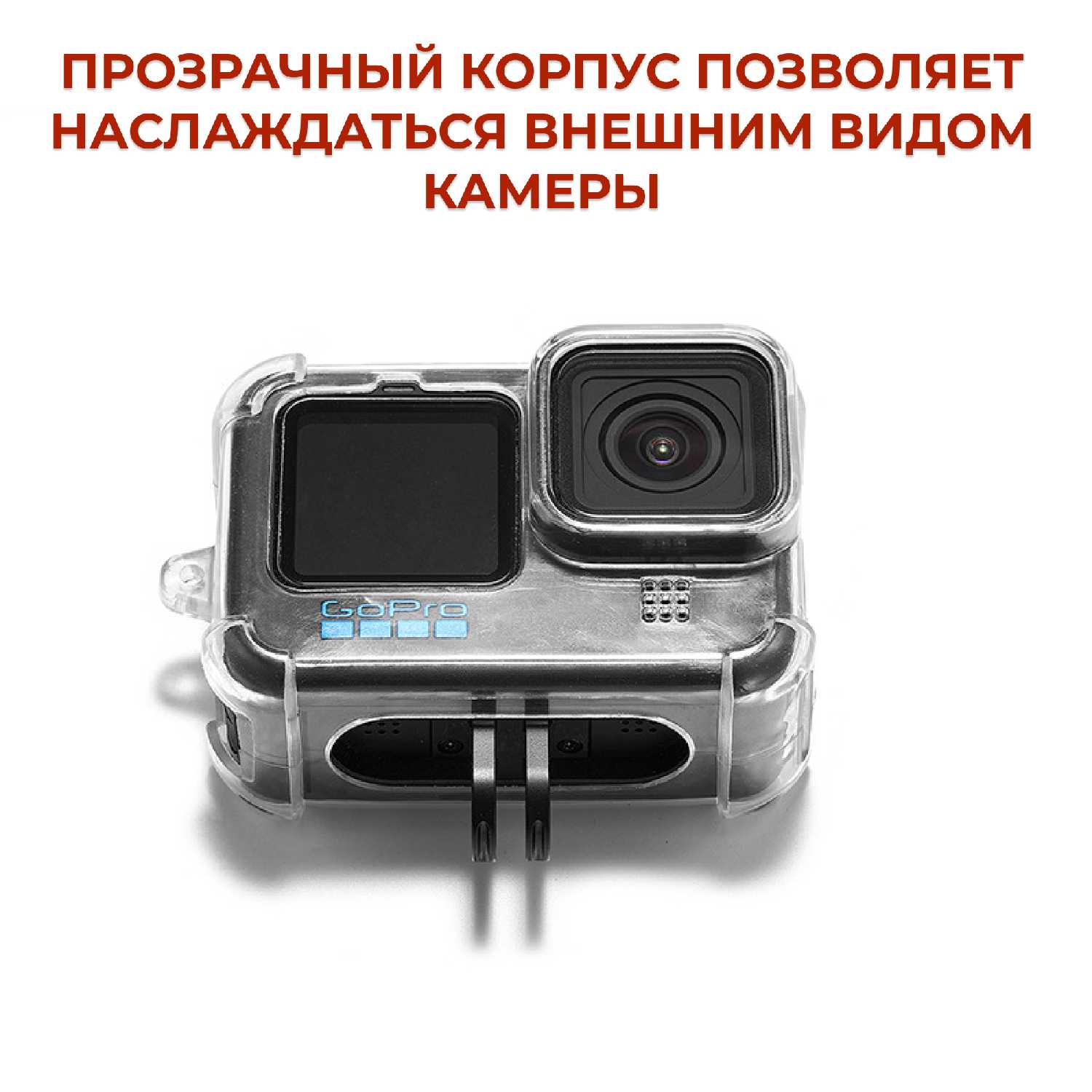 Чехол GoPro Защитный силиконовый противоударный чехол + защитная крышка объектива фотография 4