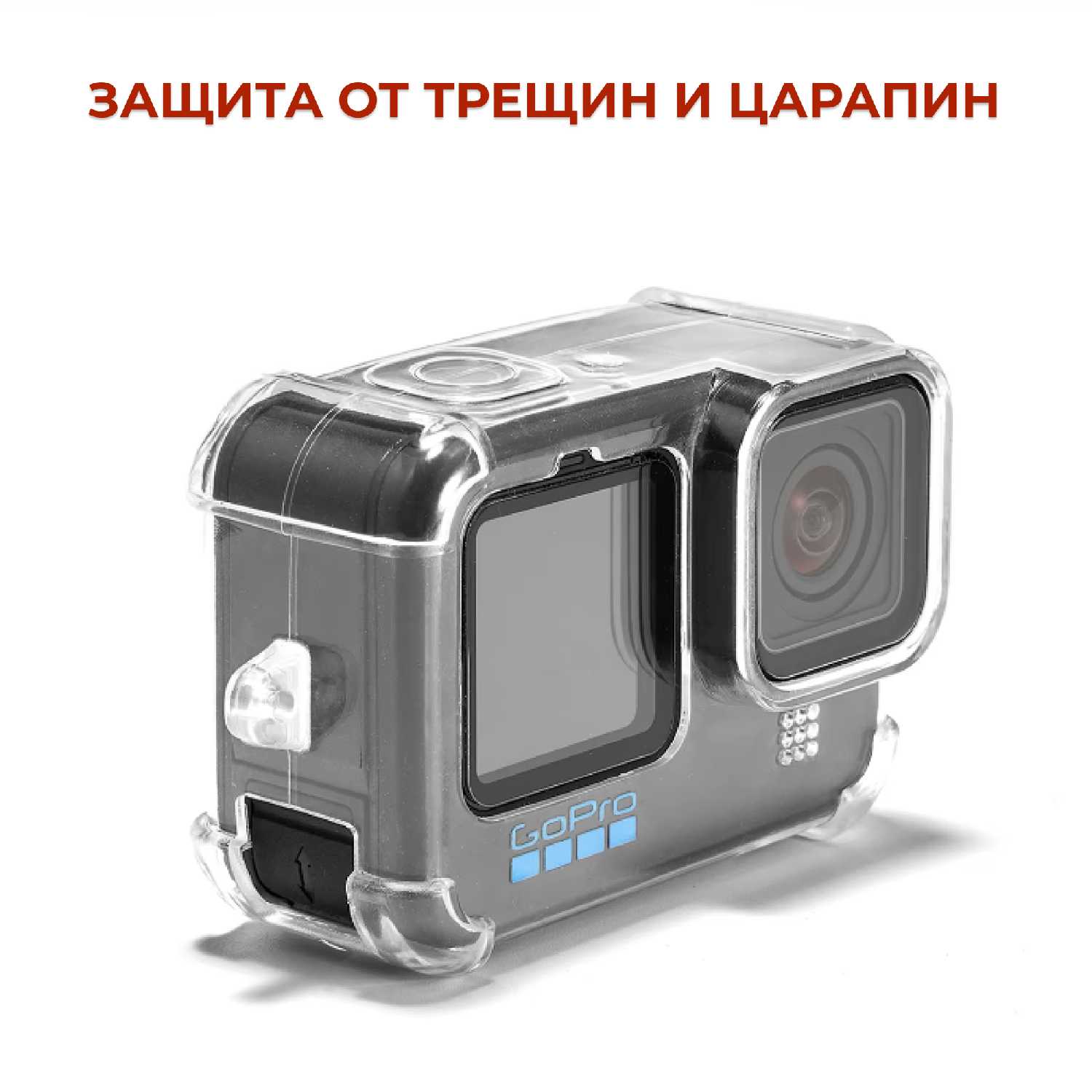 Чехол GoPro Защитный силиконовый противоударный чехол + защитная крышка объектива фотография 5