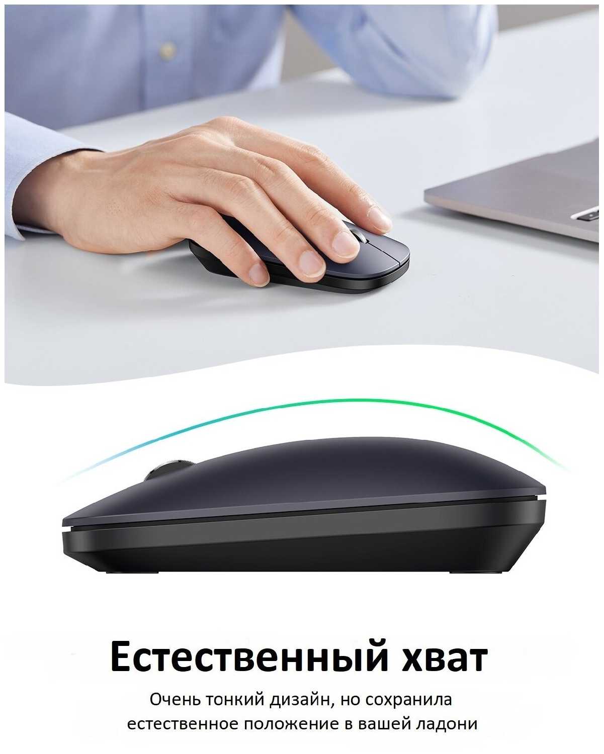 Беспроводная мышь Ugreen, цвет зеленый (90374) фотография 3