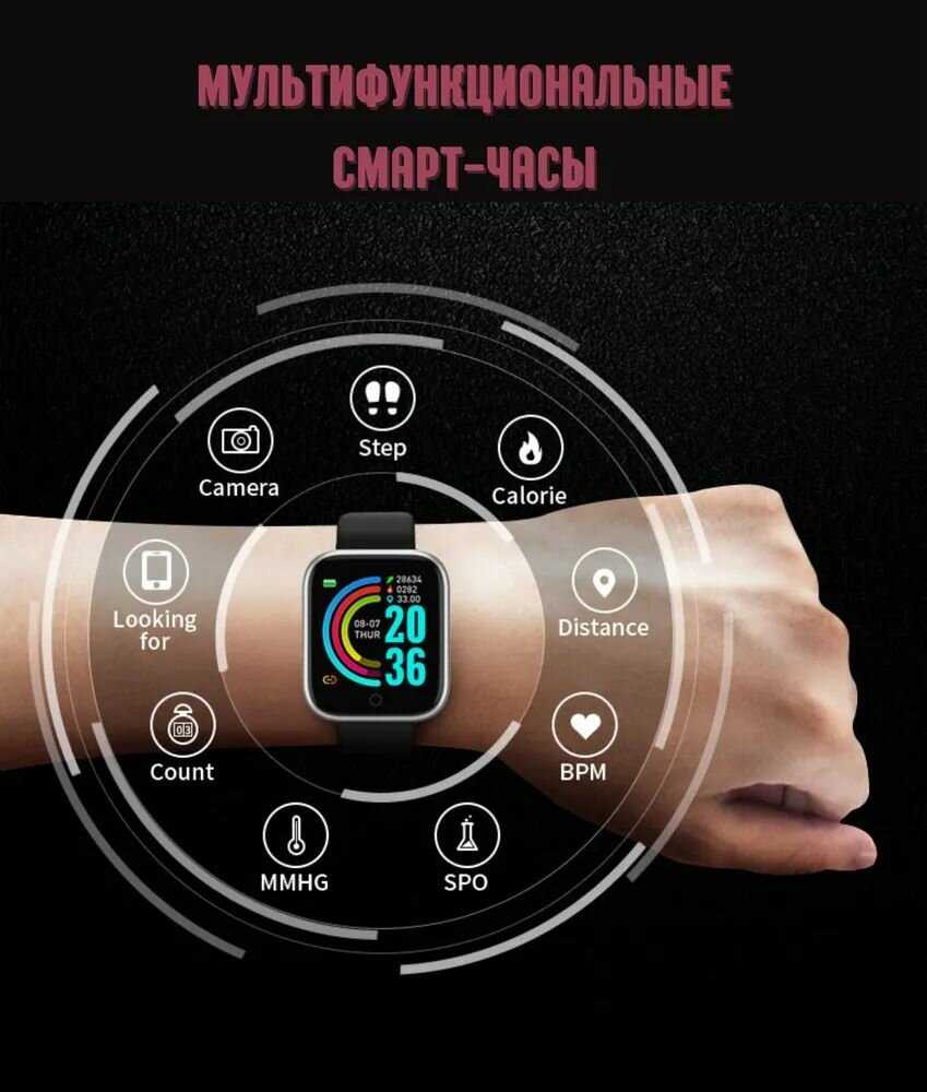 Умные смарт часы MyLatso Y68 фотография 12