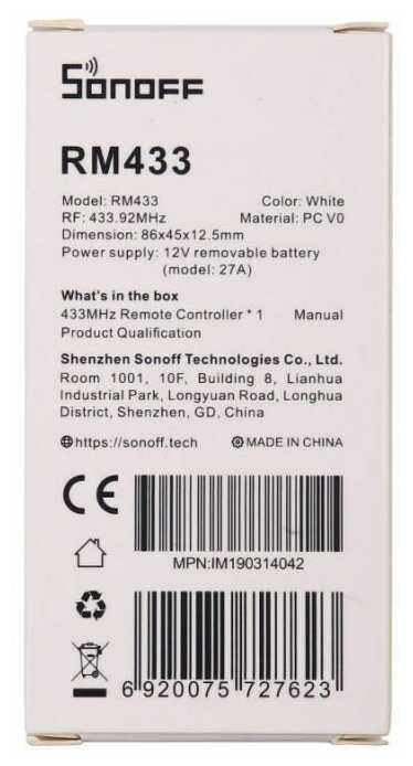 Пульт ДУ SONOFF Пульт ДУ (RM433) фотография 1