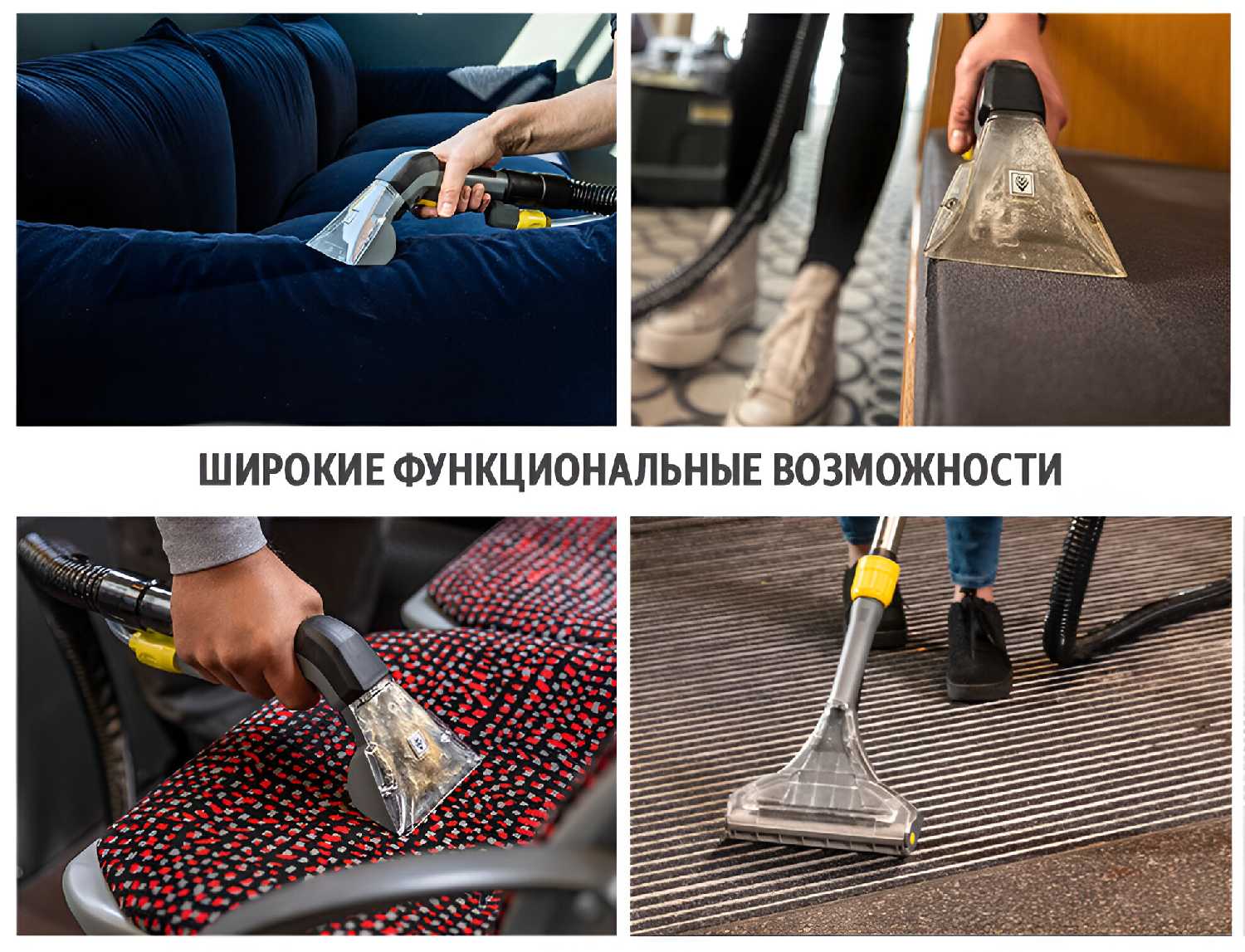 Машина для чистки тканевых диванов и ковровых штор Kach puzzi8/1 фотография 5