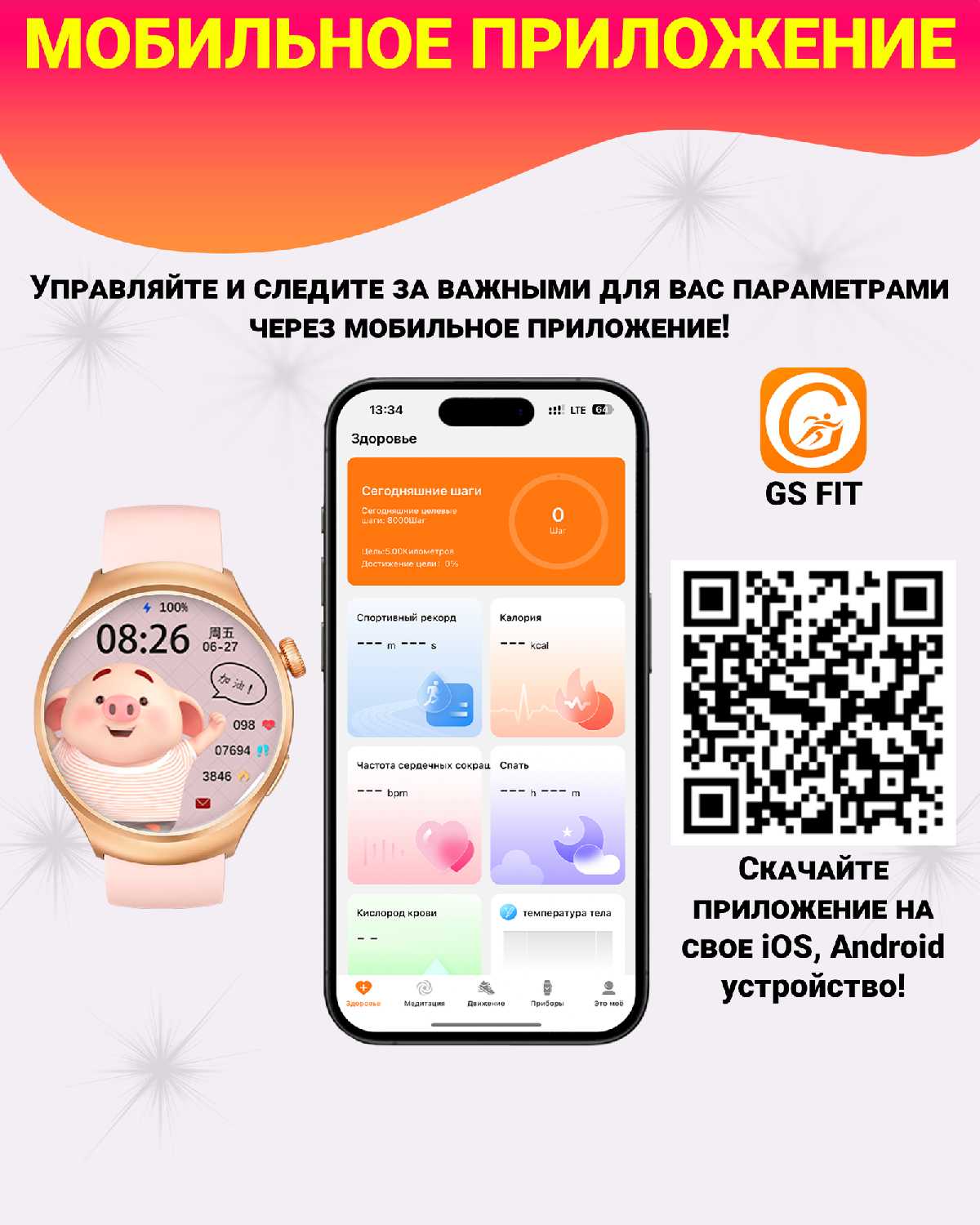 Умные часы G4 PRO (44MM) фотография 8