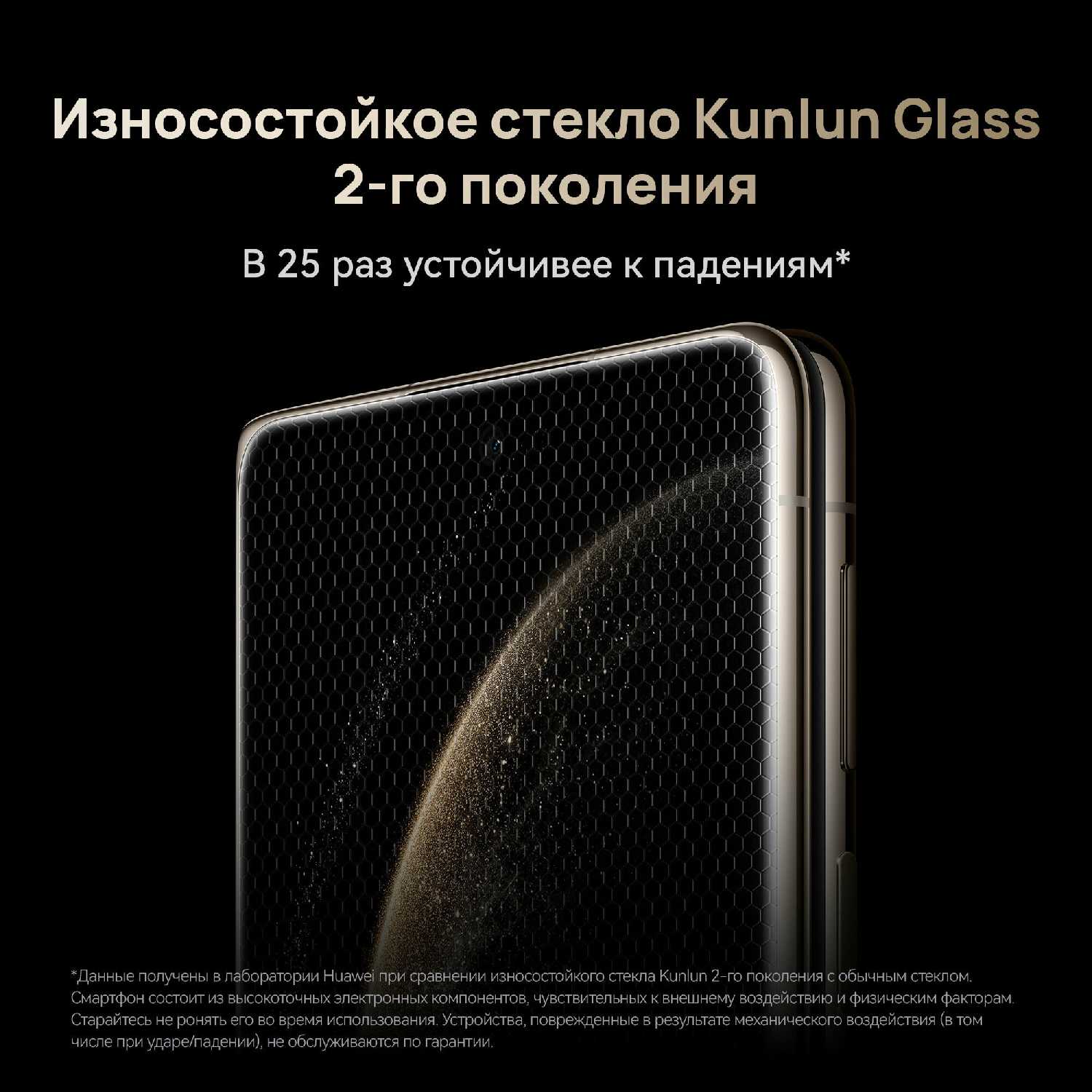 Смартфон HUAWEI Mate X6 фотография 5