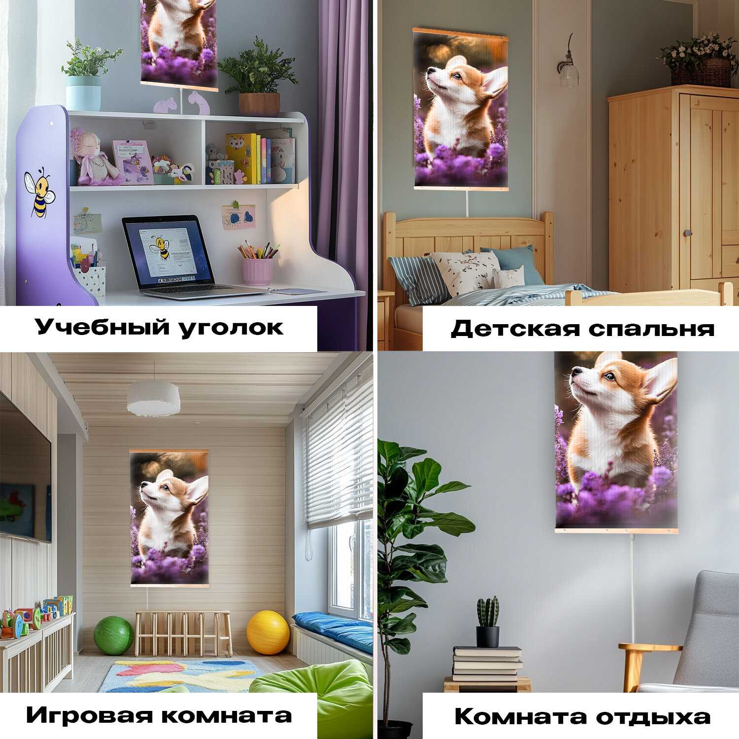 Обогреватель электрический инфракрасный настенный Totmart Картина интерьерная Котенок фотография 15
