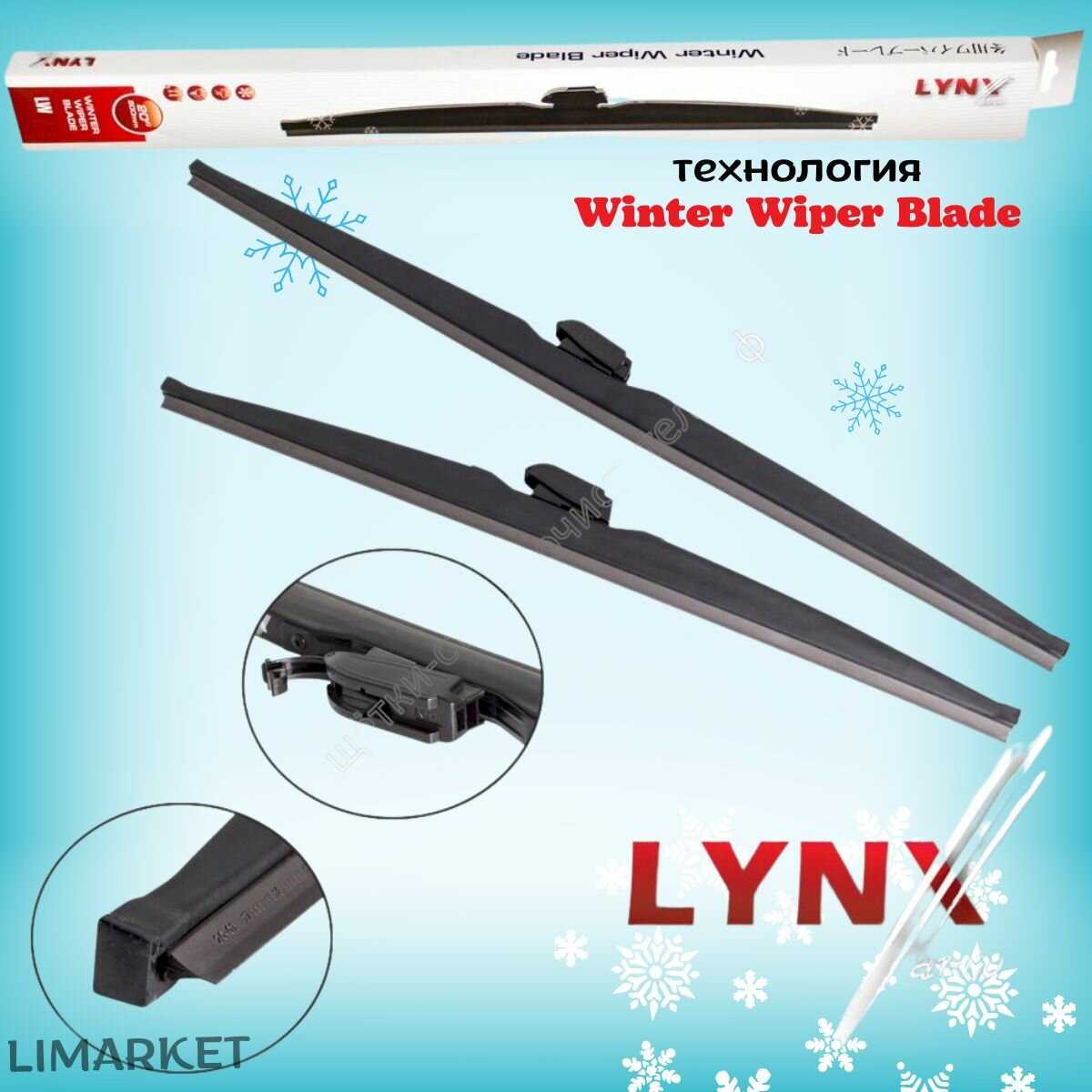 Автомобильные дворники LYNXauto Mazda Tribute 2000-2007, 500 480мм / бескаркасные 2 шт фотография 14