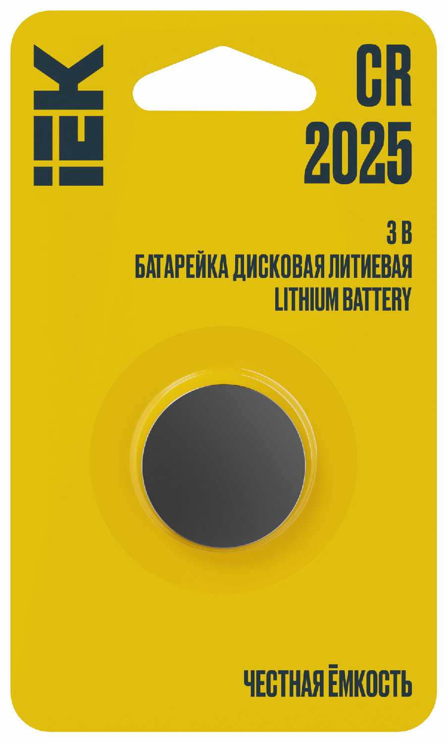 Батарейка дисковая литиевая Optima CR2025 (2шт/блистер) фотография 4