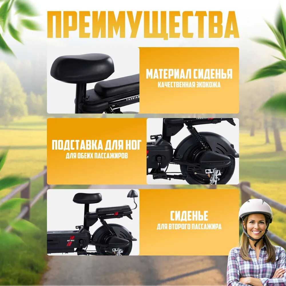 Электровелосипед Sky Way (500w 48v 20Ah) фотография 18