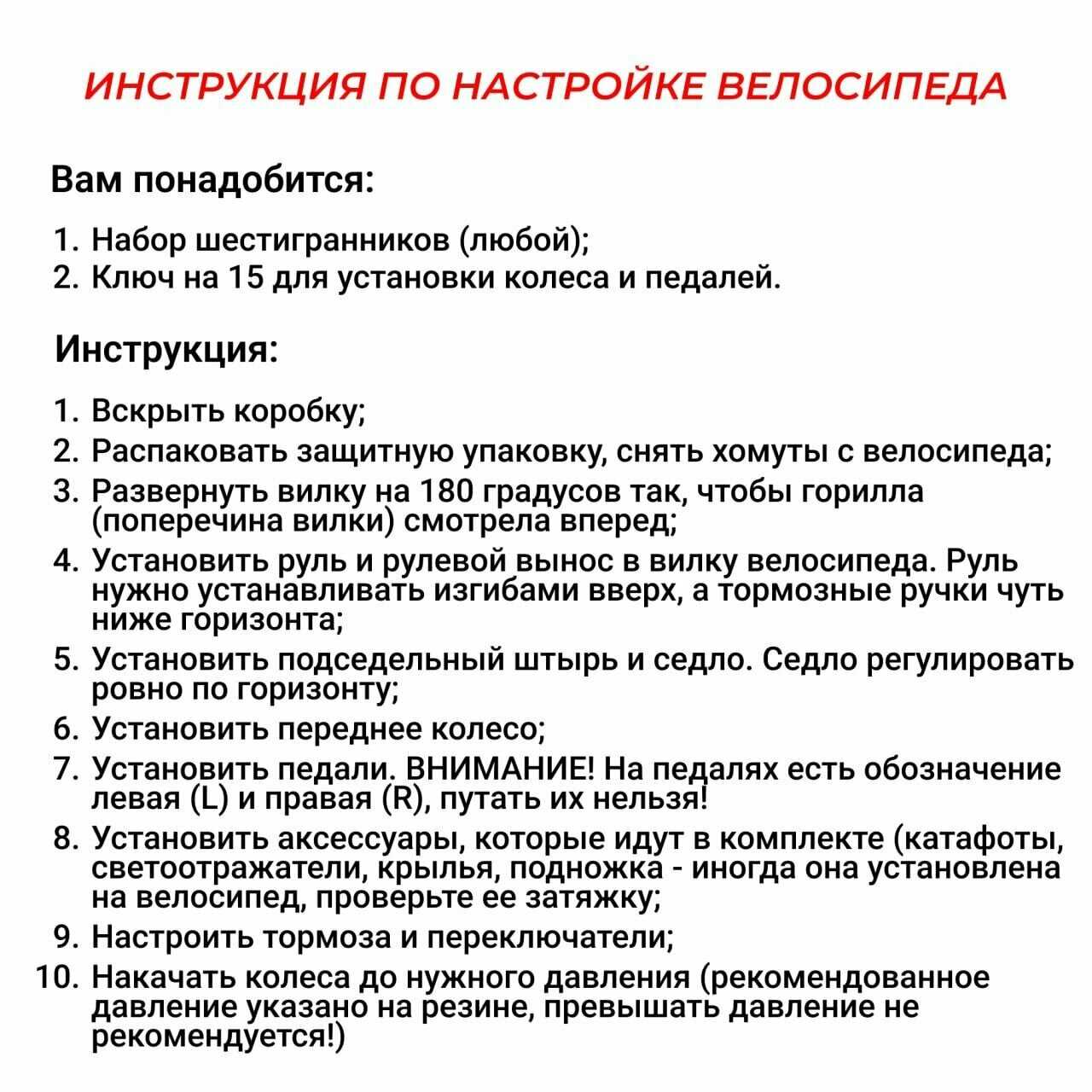 Велосипед взрослый горный Stels Navigator 700 MD 27.5