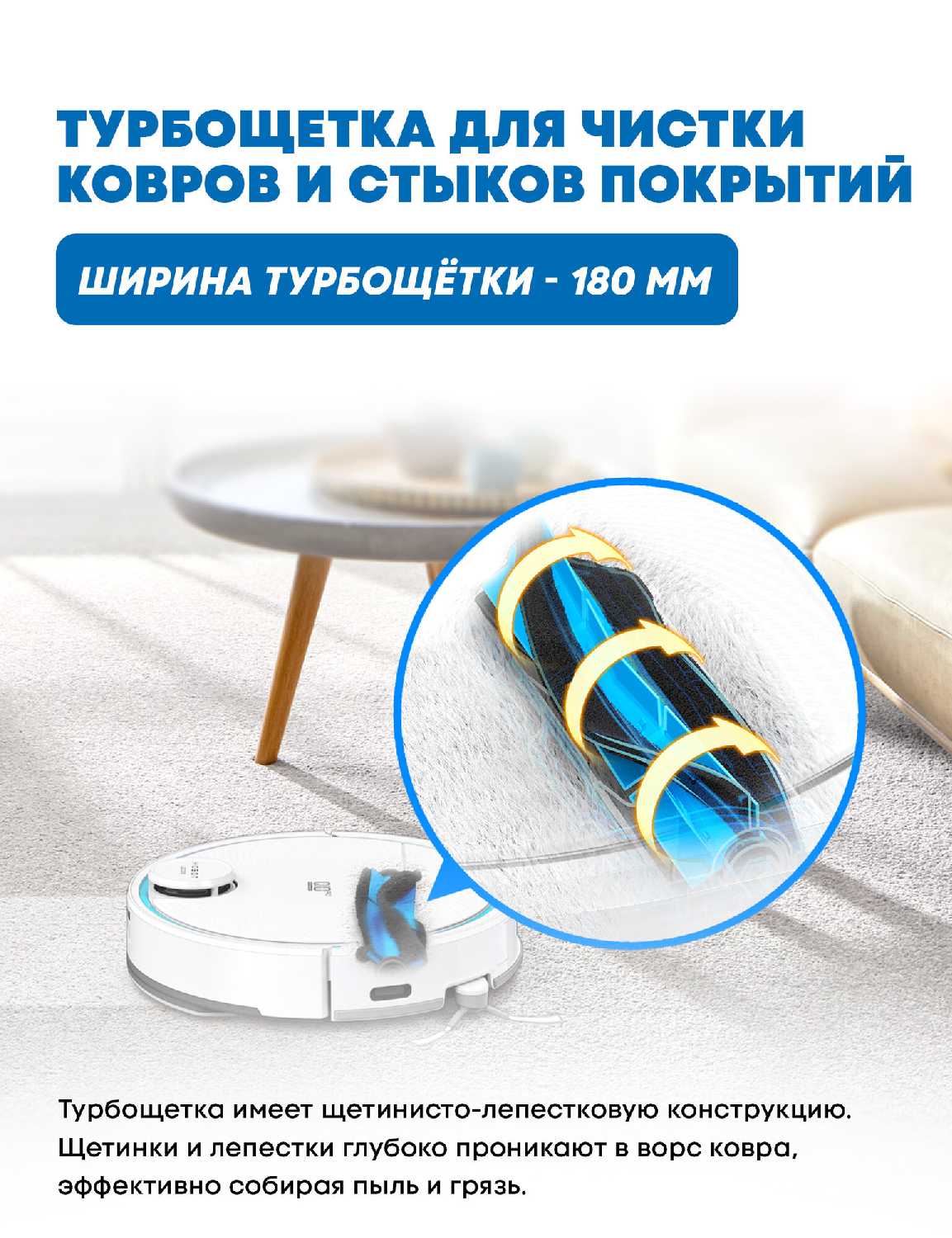 Робот-пылесос HOBOT Legee Q10 Pro фотография 14