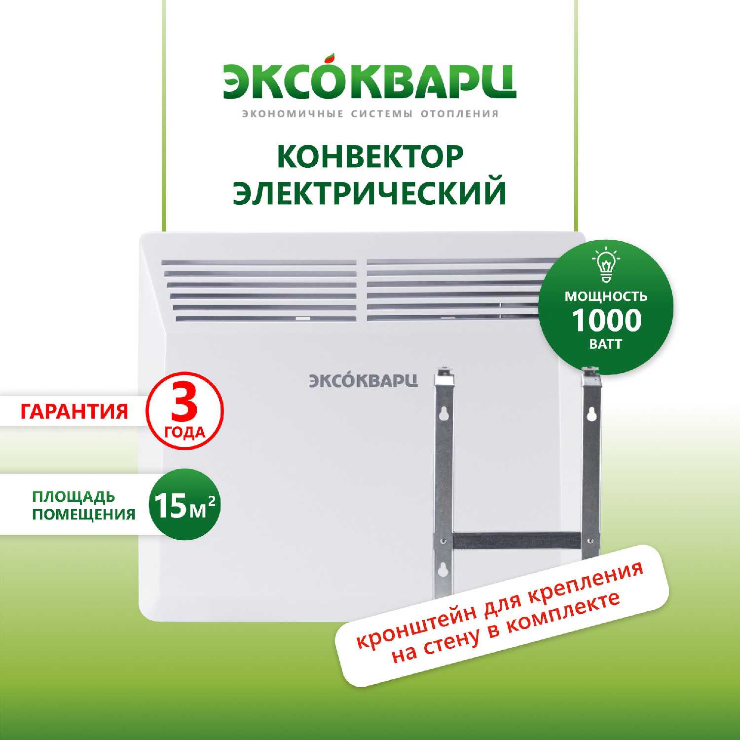 Обогреватель для дома Эксокварц Стич (KSM-1000Вт) фотография 15