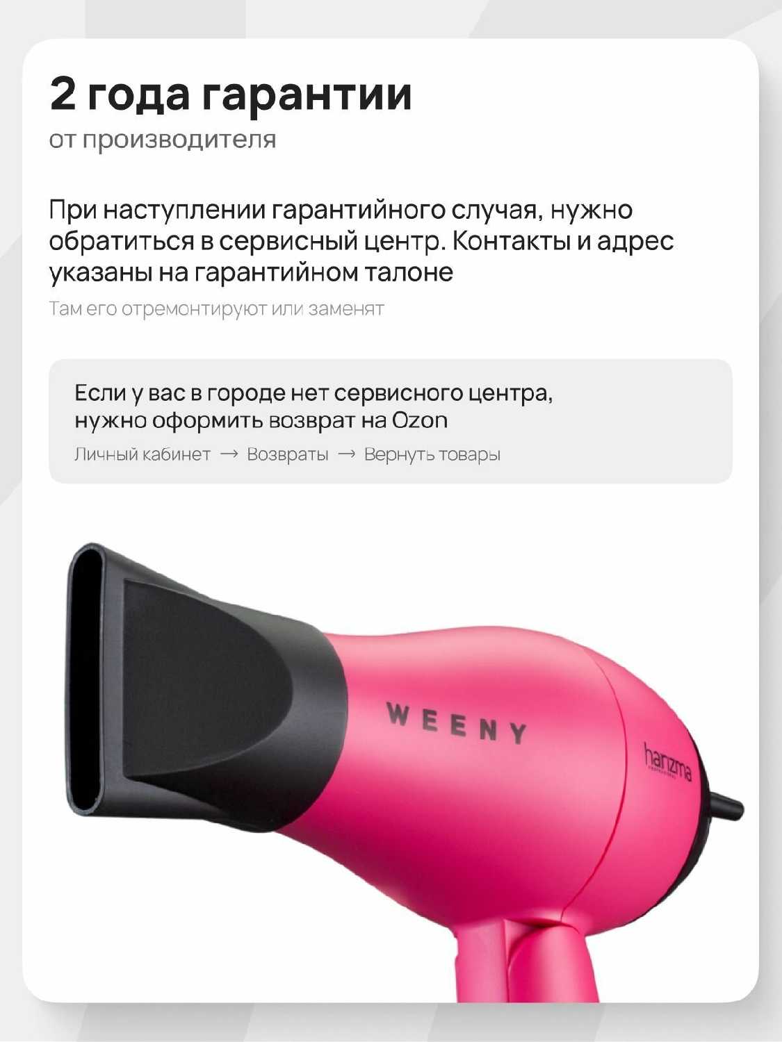 Фен BaByliss Pro Caruso (BAB6520RE) фотография 25