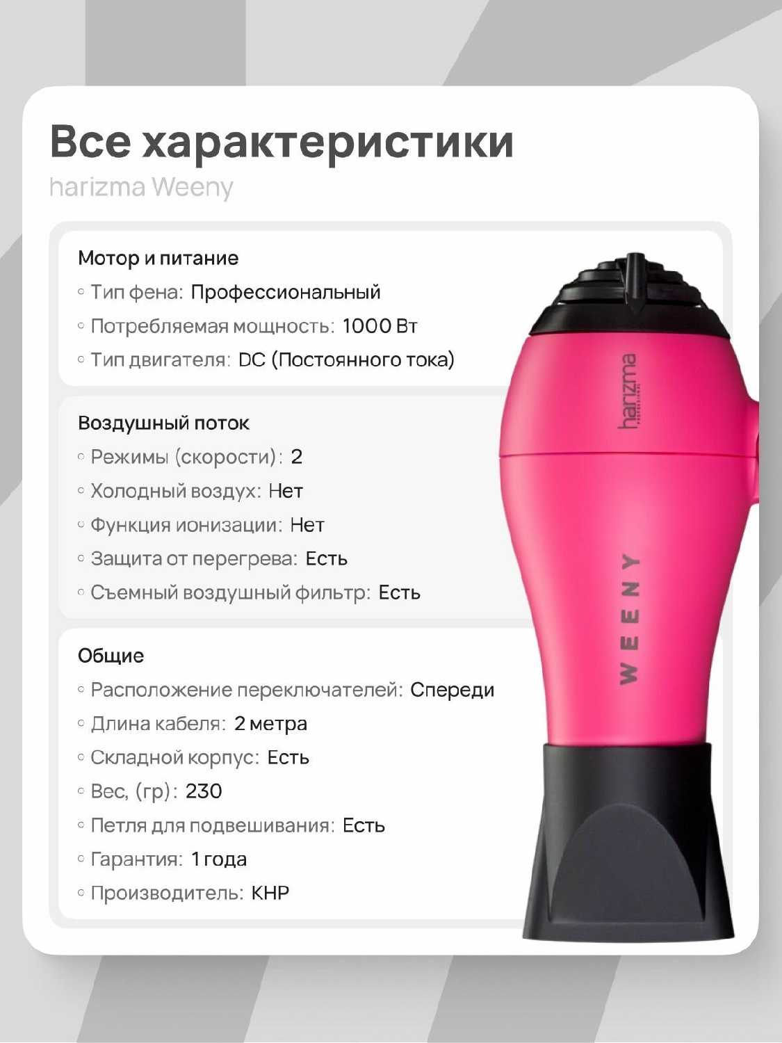 Фен BaByliss Pro Caruso (BAB6520RE) фотография 26
