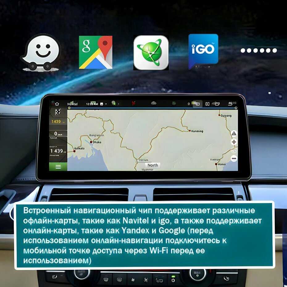 Штатная автомагнитола Для BMW 3 /4 Серия F30 F31 F34 F32 F33 Андроид 14 Carplay (8G128G NBT) фотография 15