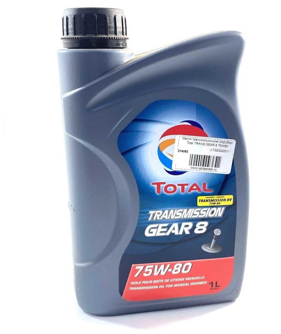 Масло трансмиссионное TOTAL Traxium GEAR 8 75W-80 фотография 8