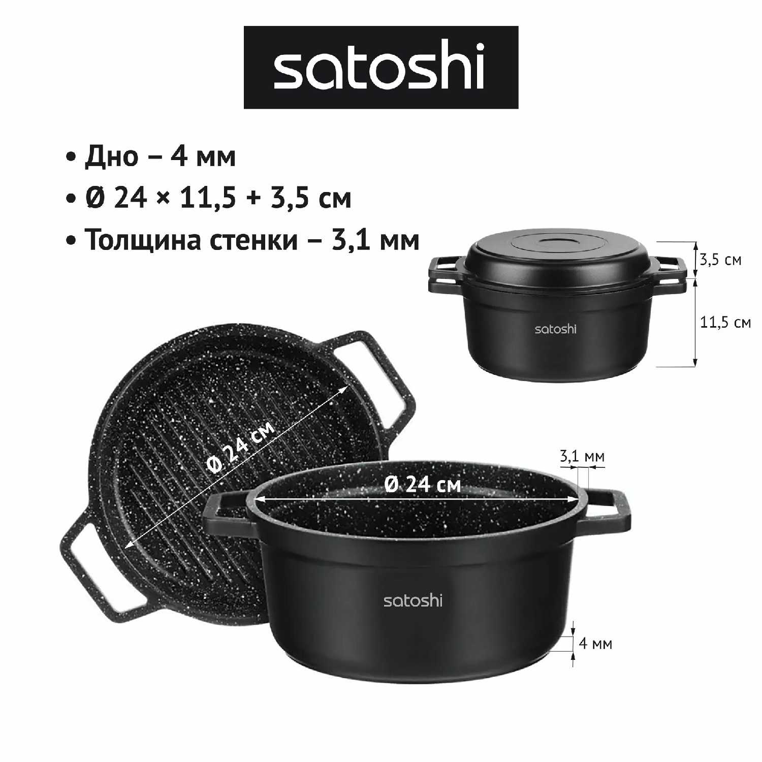 Казан Славяна Кобальт (846) фотография 5