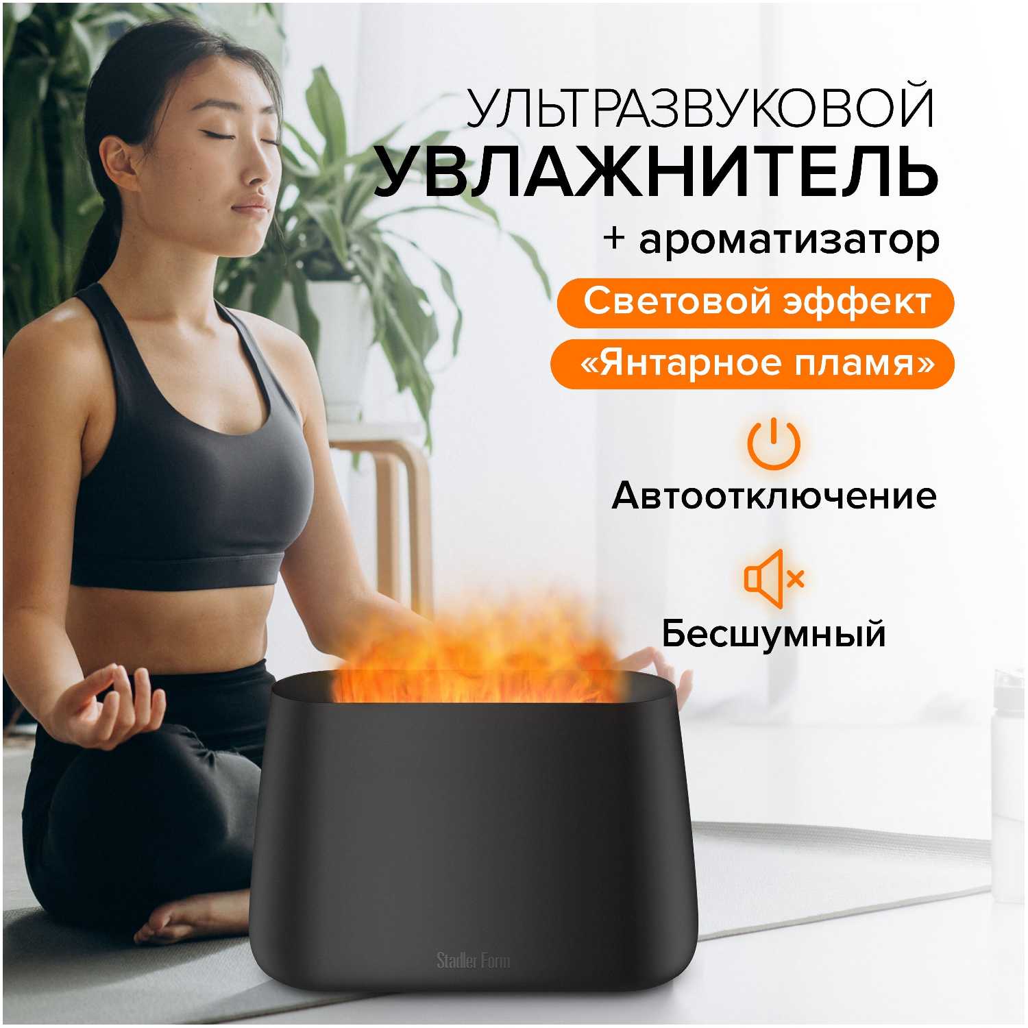 Увлажнитель воздуха ультразвуковой Stadler Form, Ben white, B-001 фотография 1