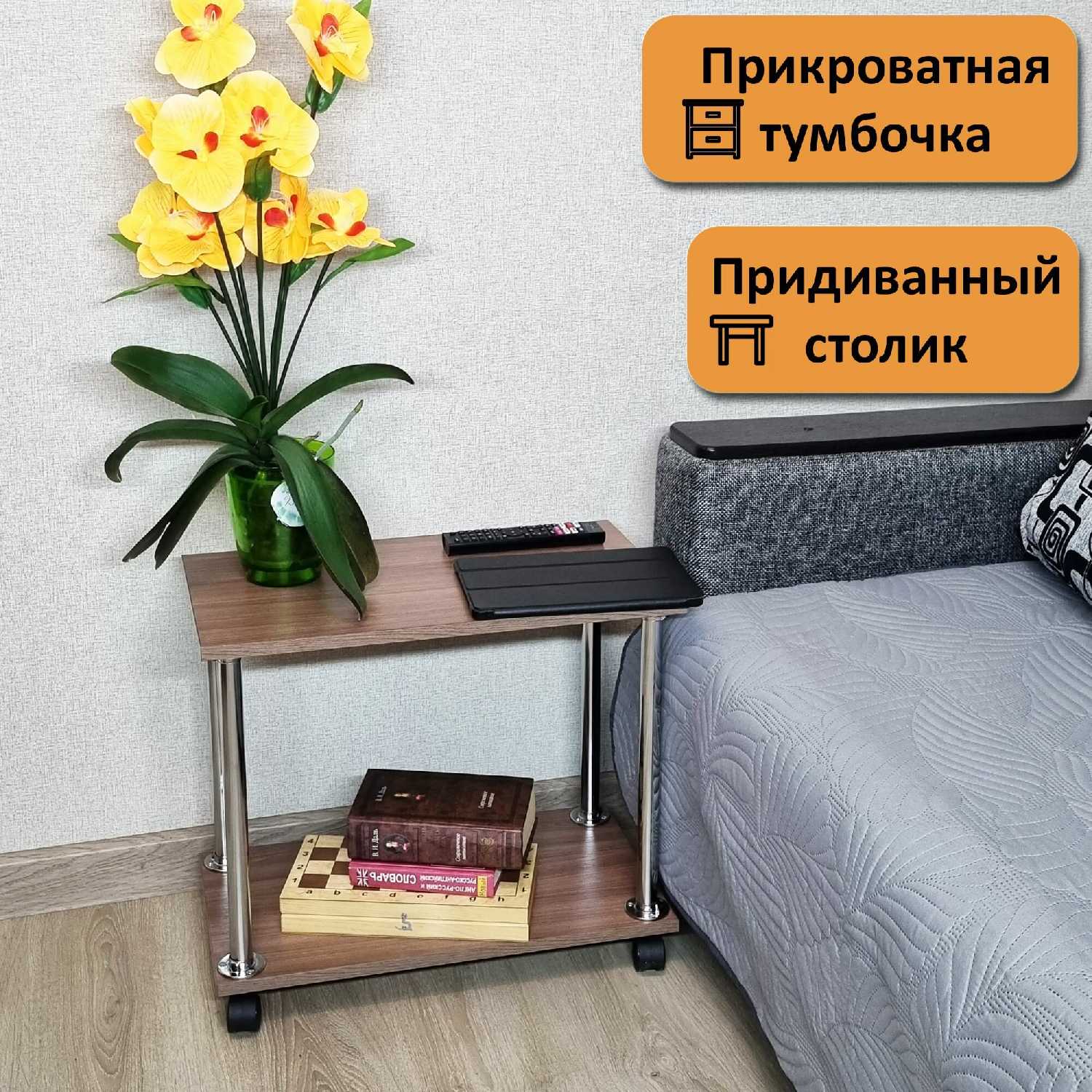 Подставка под системный блок или принтер на колесиках (2 полочки 54х30 см) фотография 4