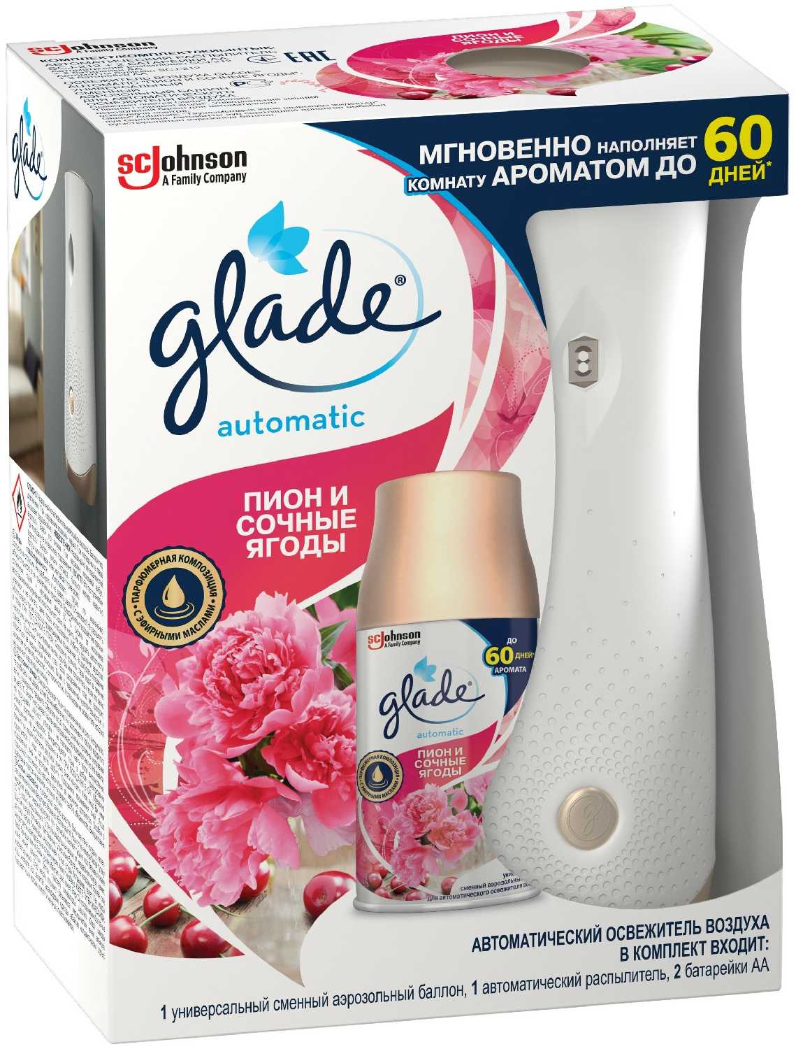 Glade освежитель воздуха Пион и сочные ягоды, автоматический, со сменным баллоном, 269 мл фотография 2