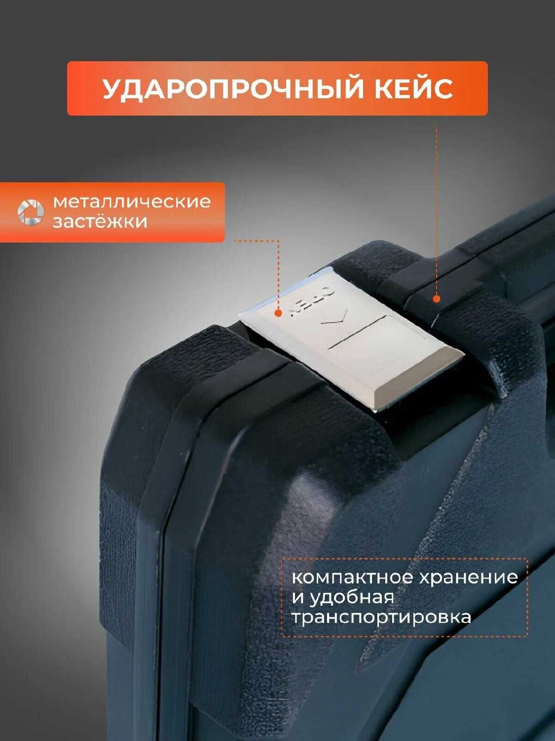 Набор инструментов Набор инструментов для авто в чемодане (219 предметов) фотография 3