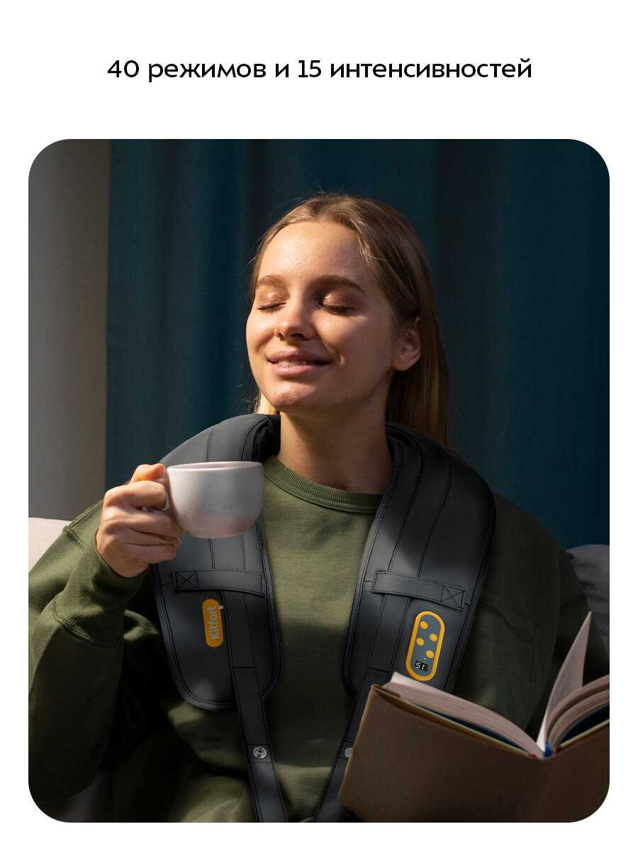 Массажер для шеи Kitfort КТ-5957 фотография 1