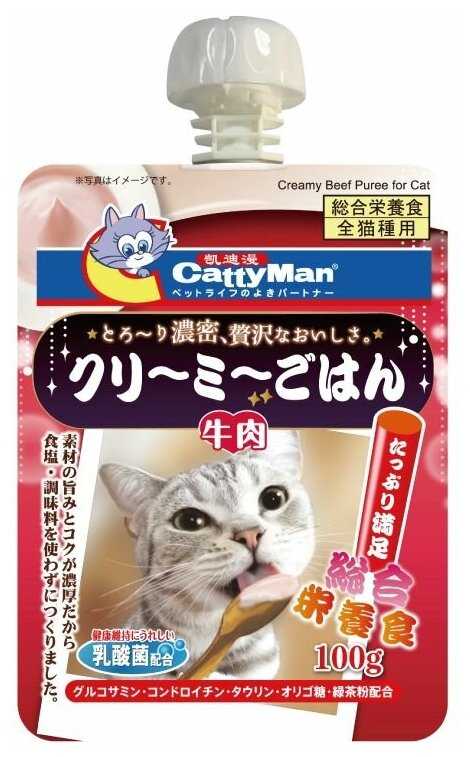 Лакомство для кошек Japan Premium Pet сгущёнка на основе утки и филе японского цыплёнка 100 г фотография 2