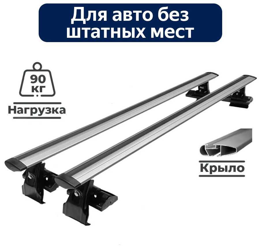 Багажник на крышу Ауди А4 2007-2015 седан/ AUDI A4 2007-2015 седан с крыловидными аэро поперечинами - комплект дуг и креплений