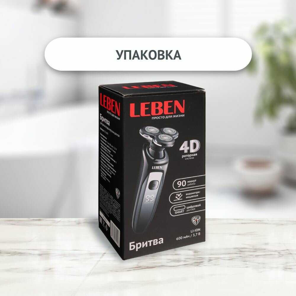 Бритва сеточная с триммером фотография 6
