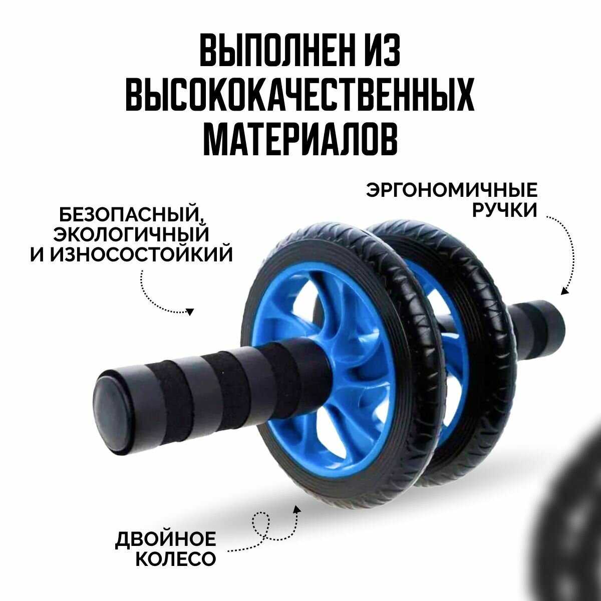 Двойной разборный ролик для пресса HARBR FITNESS Двойной разборный ролик для пресса с эспандером фотография 2