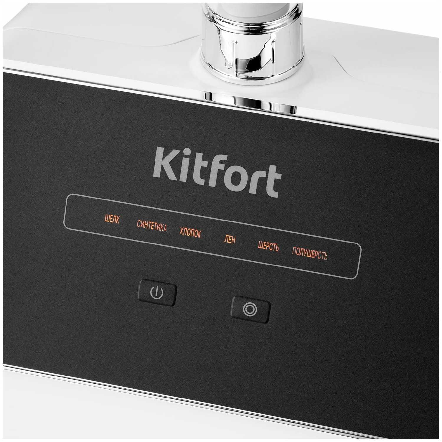 Отпариватель Kitfort КТ-9122 фотография 4