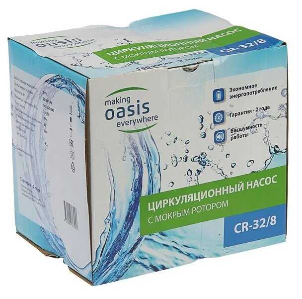 Циркуляционный насос Oasis CR/CB/CD/CN 32/8 (245 Вт) фотография 4