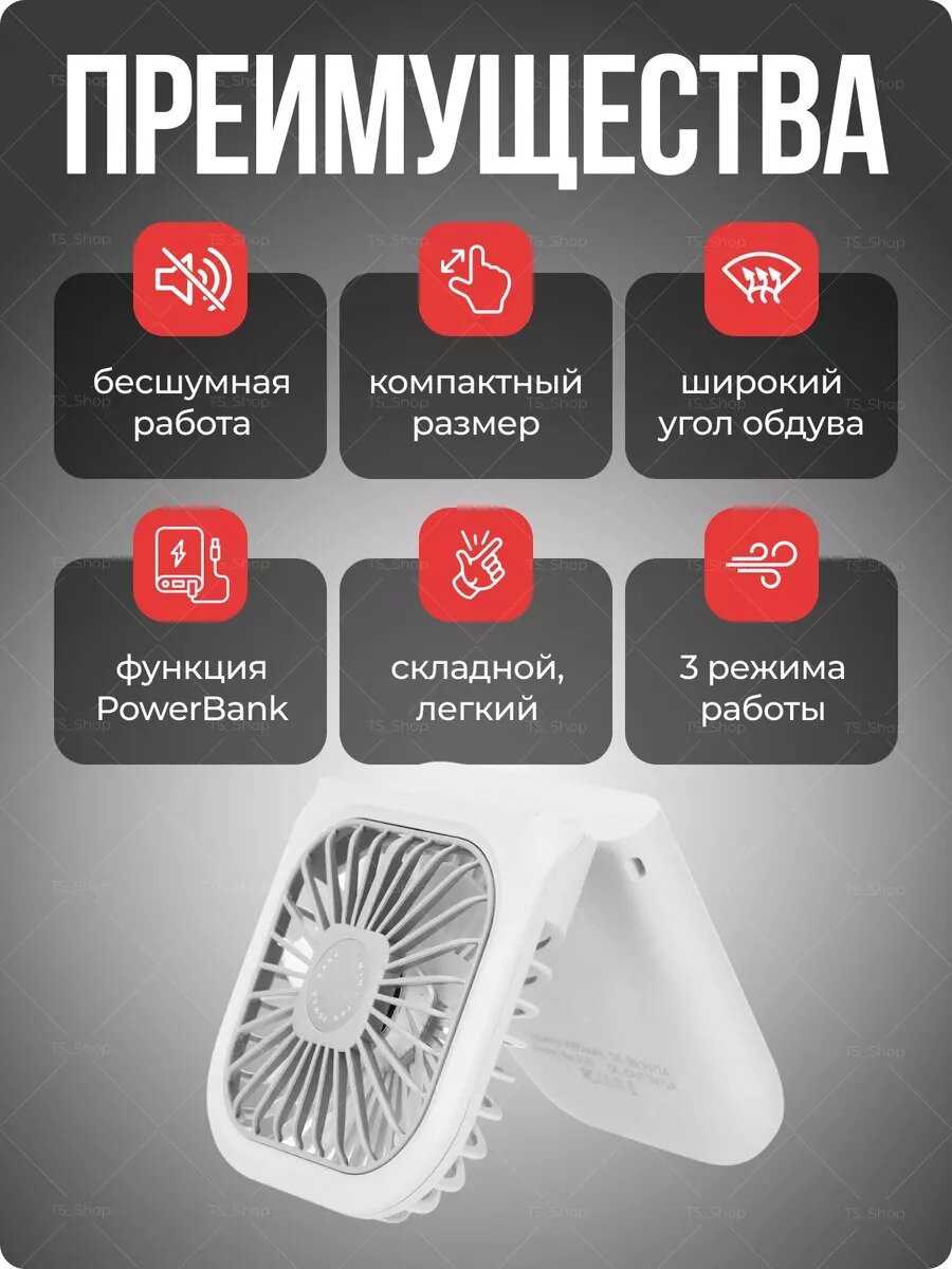 Портативные вентиляторы Без бренда Мини-вентилятор складной фотография 6